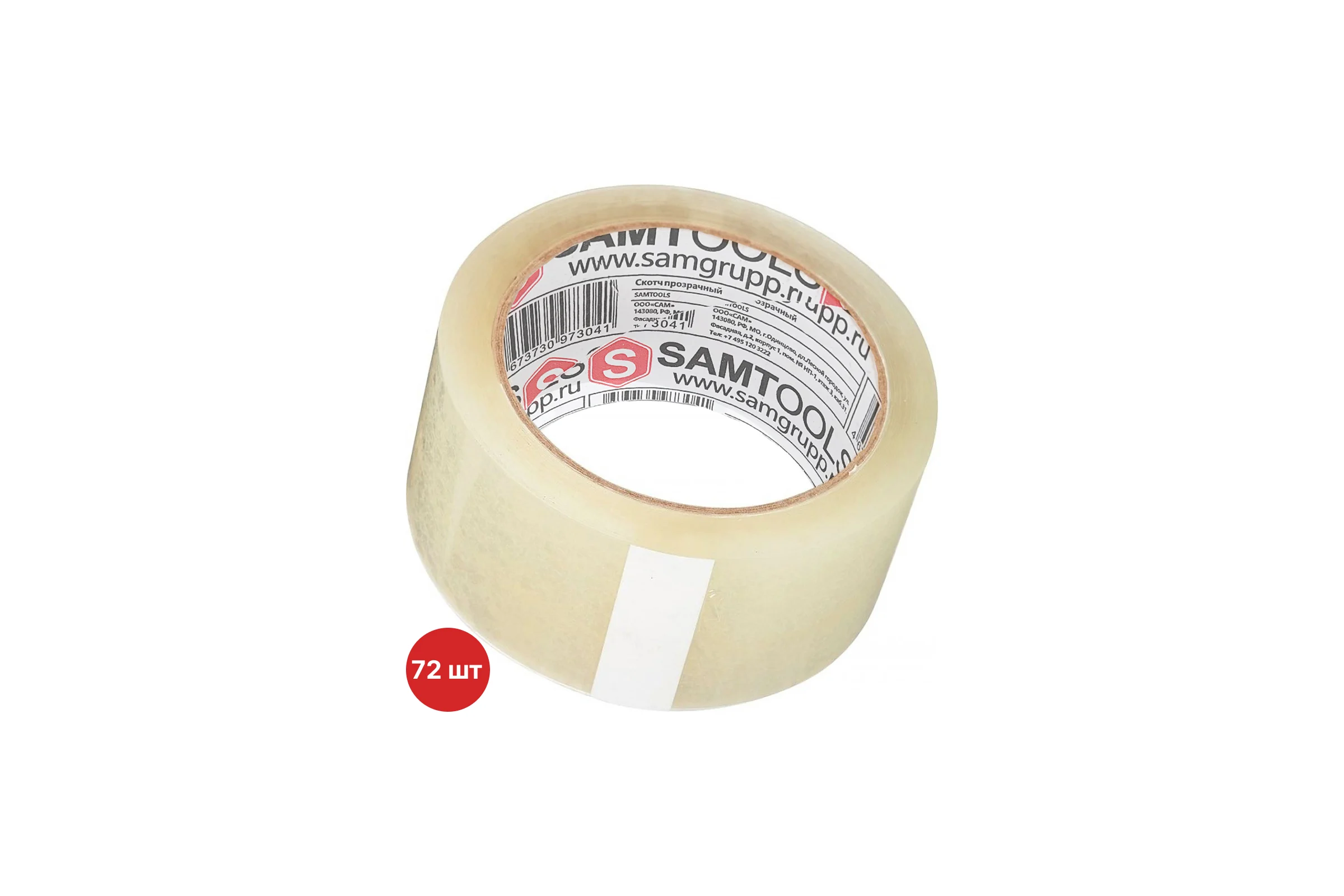 Скотч прозрачный SAMGRUPP 50 мм х 100 м 72 шт SAMC-075050100-72