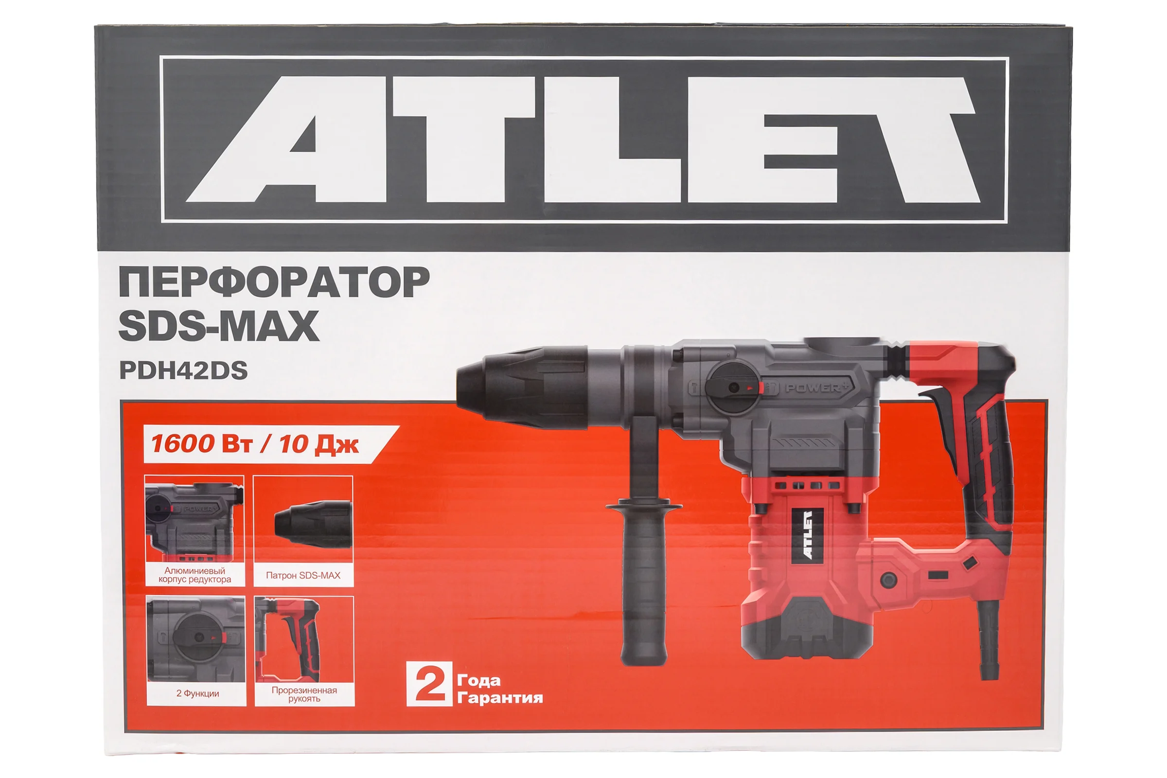 Перфоратор SDS Max ATLET PDH42DS