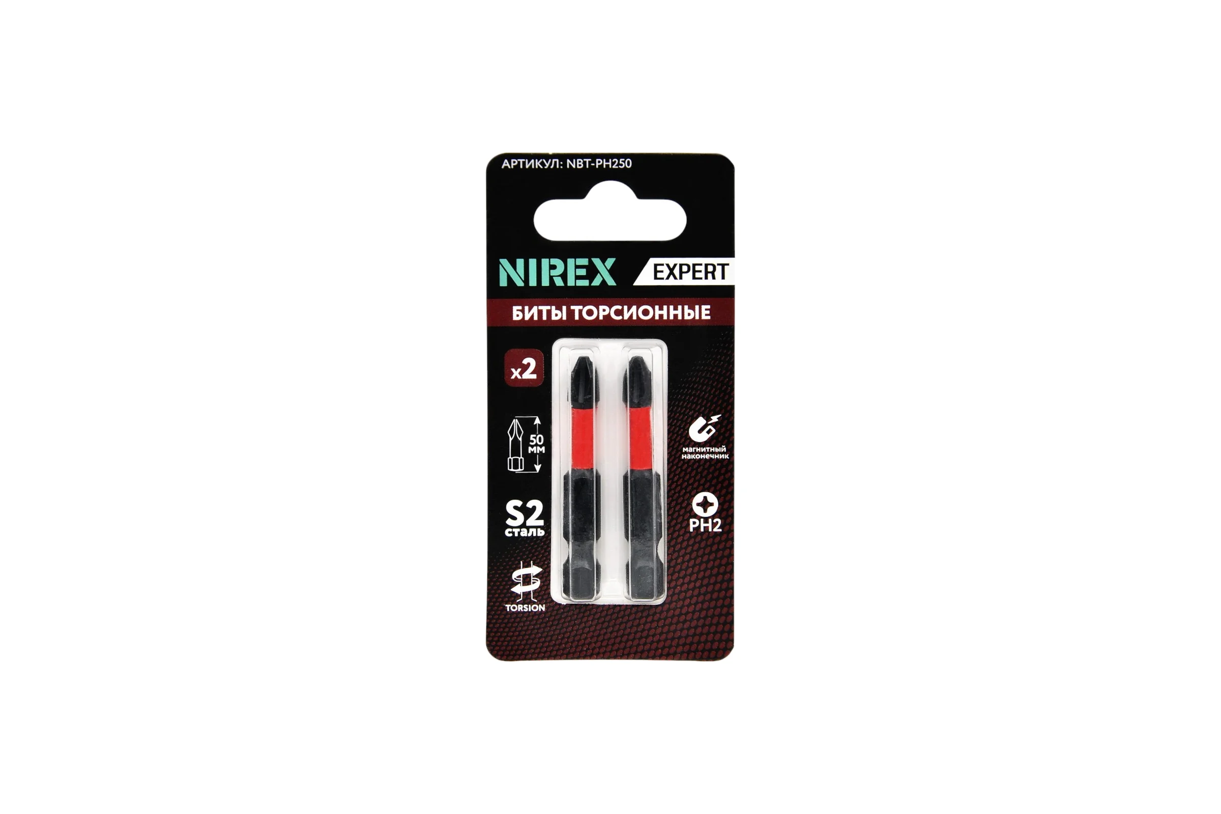 Набор бит NIREX Expert Torsion PH2, 50мм из 2 шт NBT-PH250