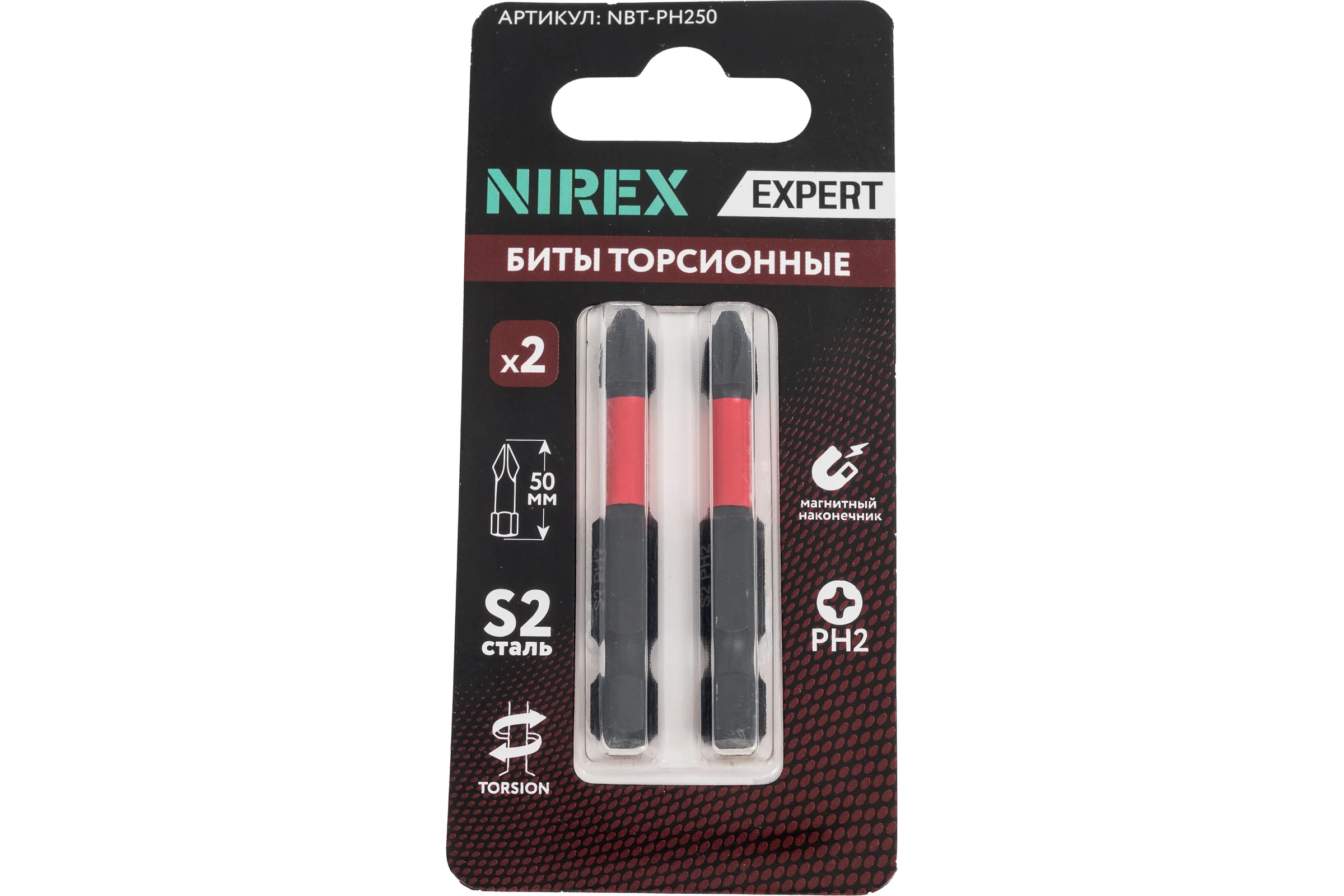 Набор бит NIREX Expert Torsion PH2, 50мм из 2 шт NBT-PH250
