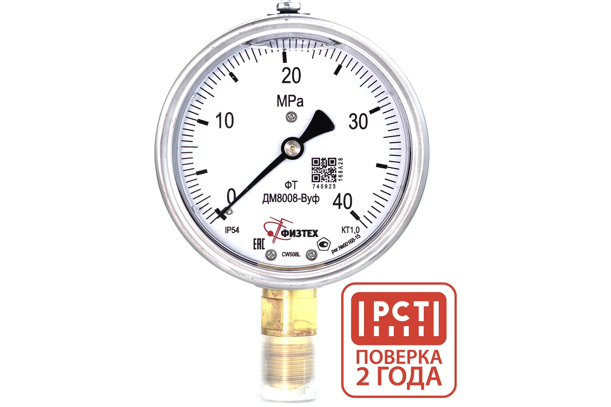 Манометр виброустойчивый Физтех ДМ8008-ВУф 0-40 МПа кт.1,0 d.100 IP54 G1/2 РШ, Глицерин 4687205640338