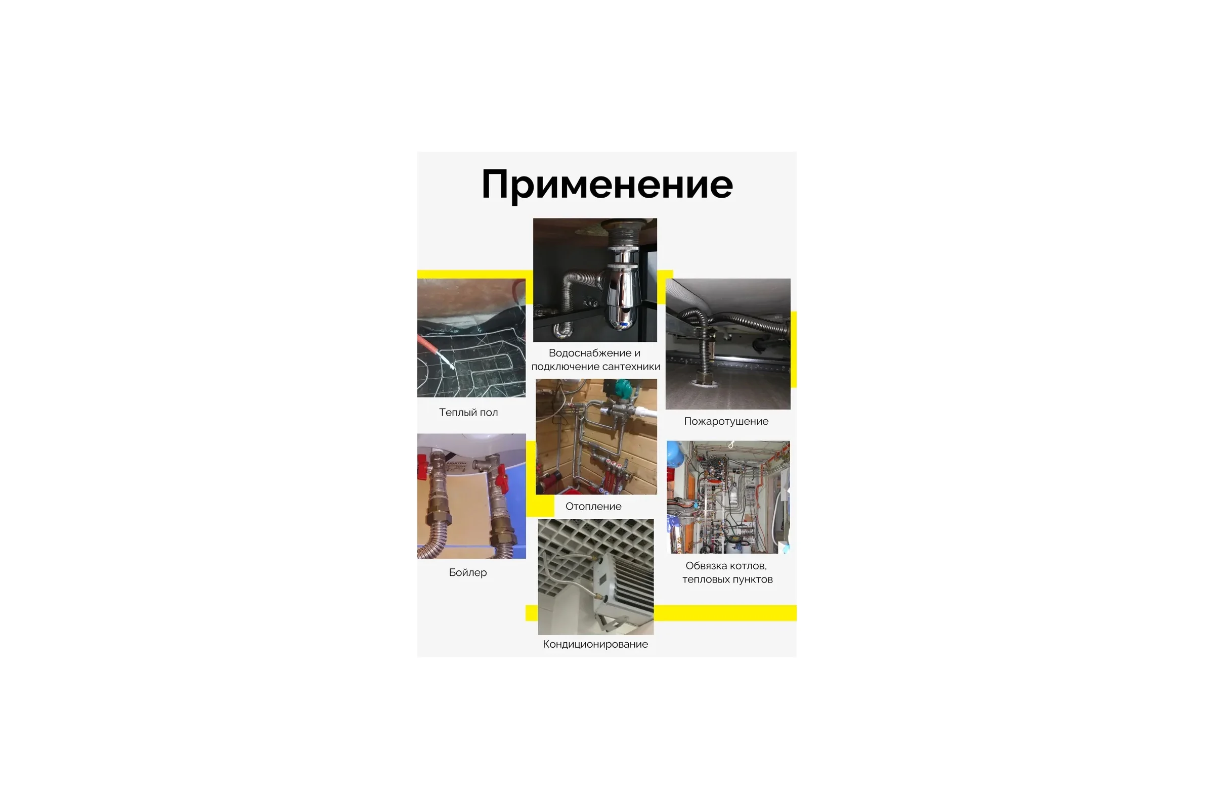Муфта соединительная STACORT SU20X20MR для гофрированной трубы 20A  из нержавеющей стали SU20-20MR