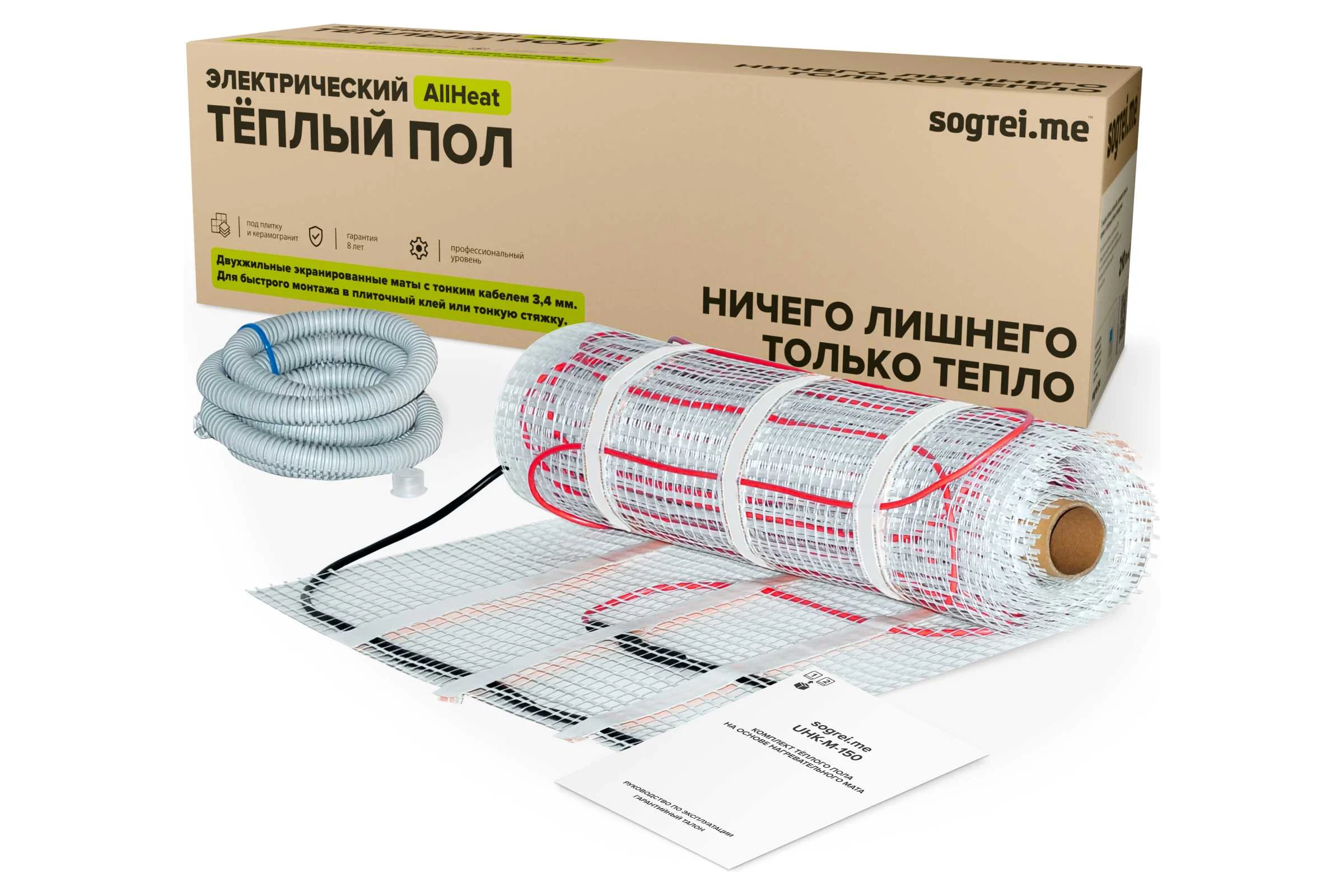Комплект теплого пола Sogrei.me SOGREIME AllHeat UHK-M (ВсемТепло УХК-М) 150-0,5-4,5 0К-00001644