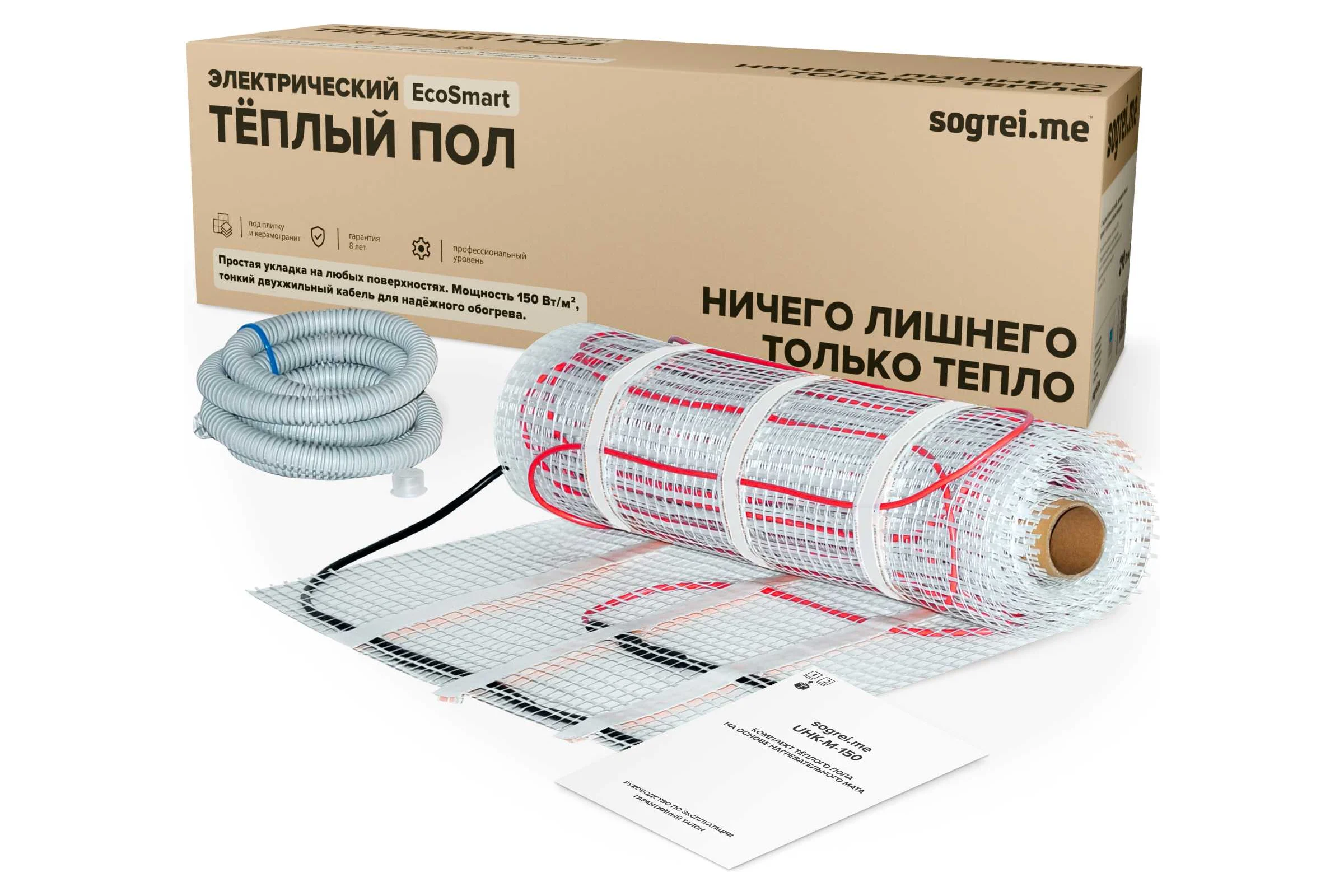 Комплект теплого пола Sogrei.me SOGREIME EcoSmart UHK-M (РазумнаяЭкономия УХК-М) 150-0,5-1,0 0К-00001597