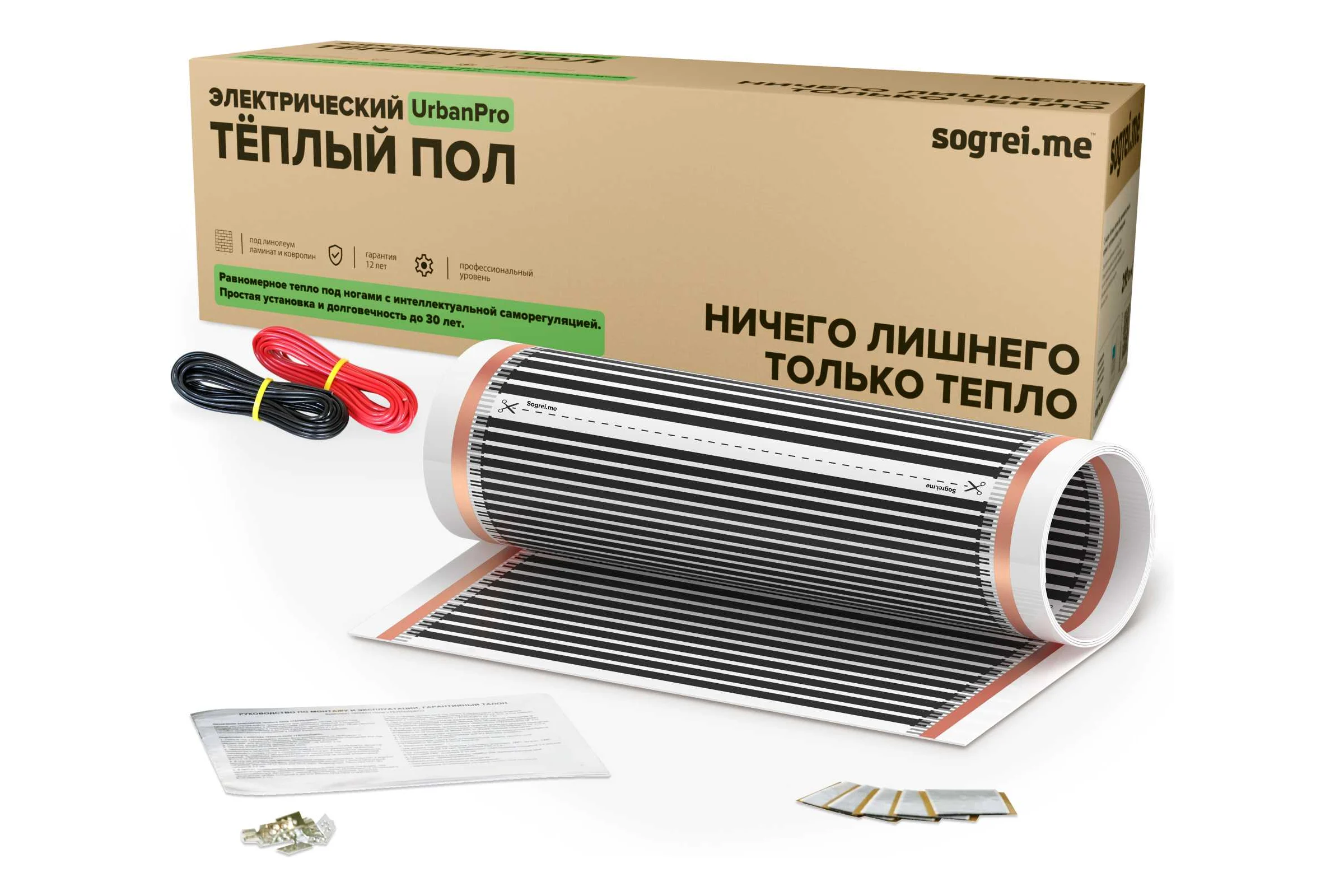 Комплект теплого пола Sogrei.me SOGREIME UrbanPro (ГородскойПро) 210-0,5-6,0 0К-00002095