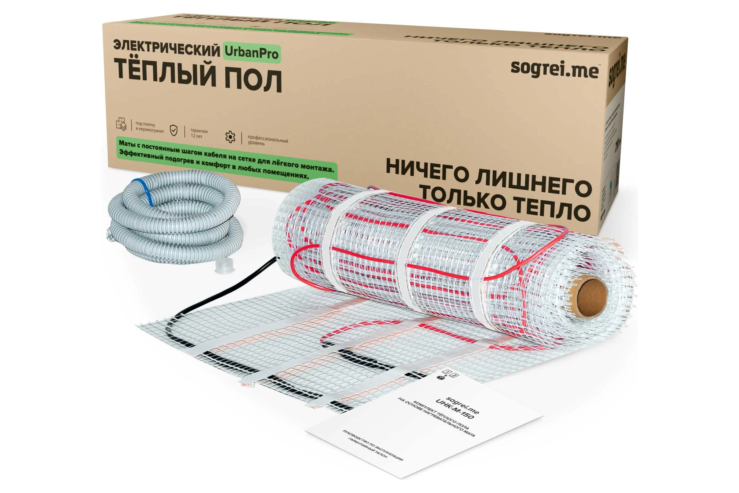 Комплект теплого пола Sogrei.me SOGREIME UrbanPro UHK-M (ГородскойПро УХК-М) 150-0,5-3,5 0К-00002076