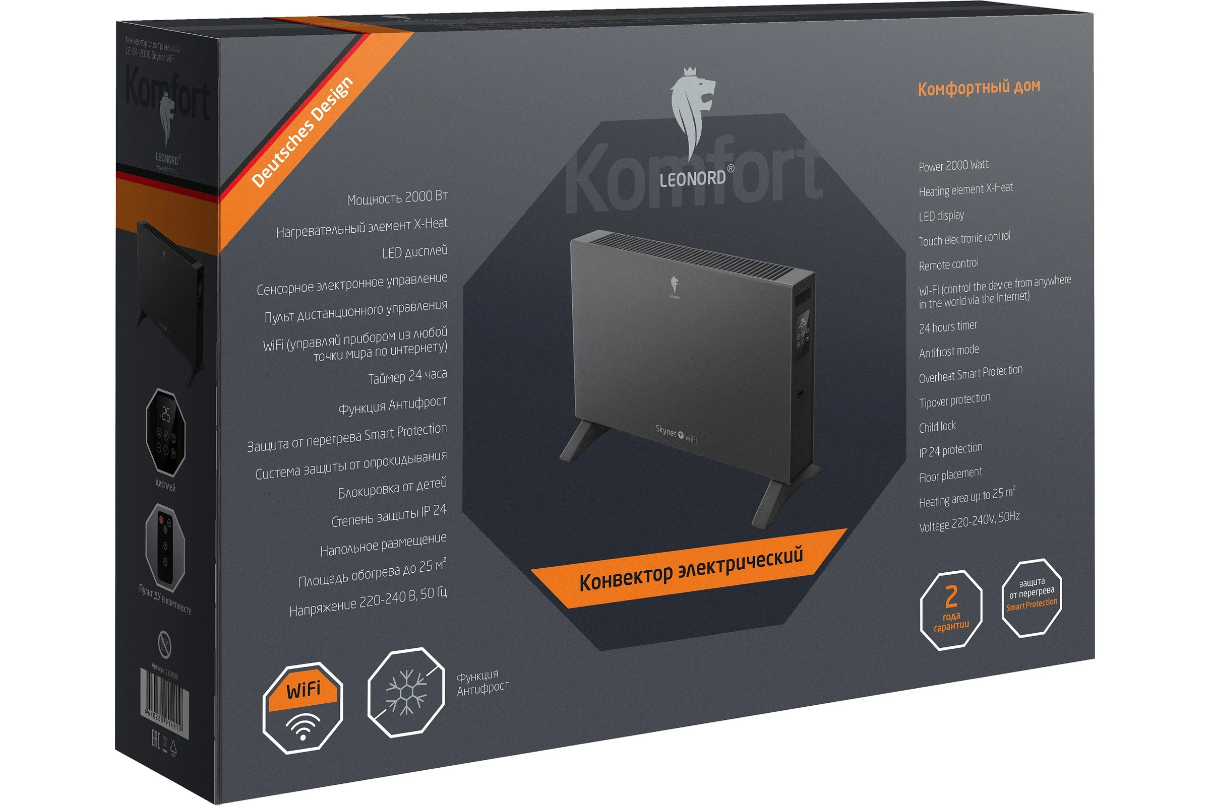Конвектор электрический Leonord LE-24-2000 Skynet WiFi 110838