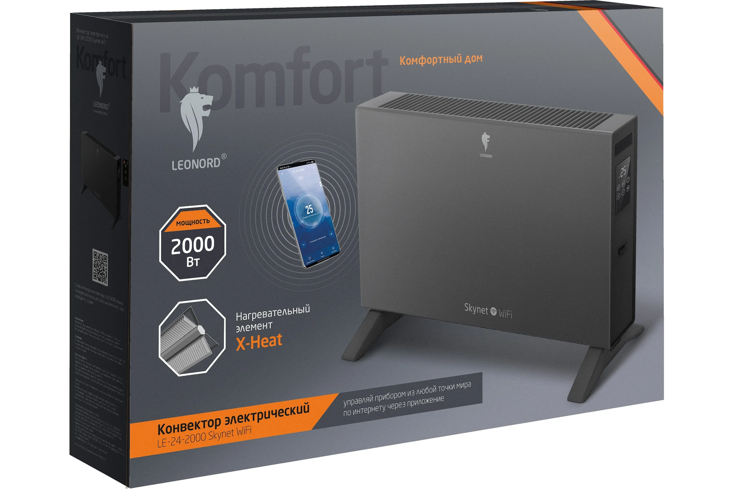 Конвектор электрический Leonord LE-24-2000 Skynet WiFi 110838