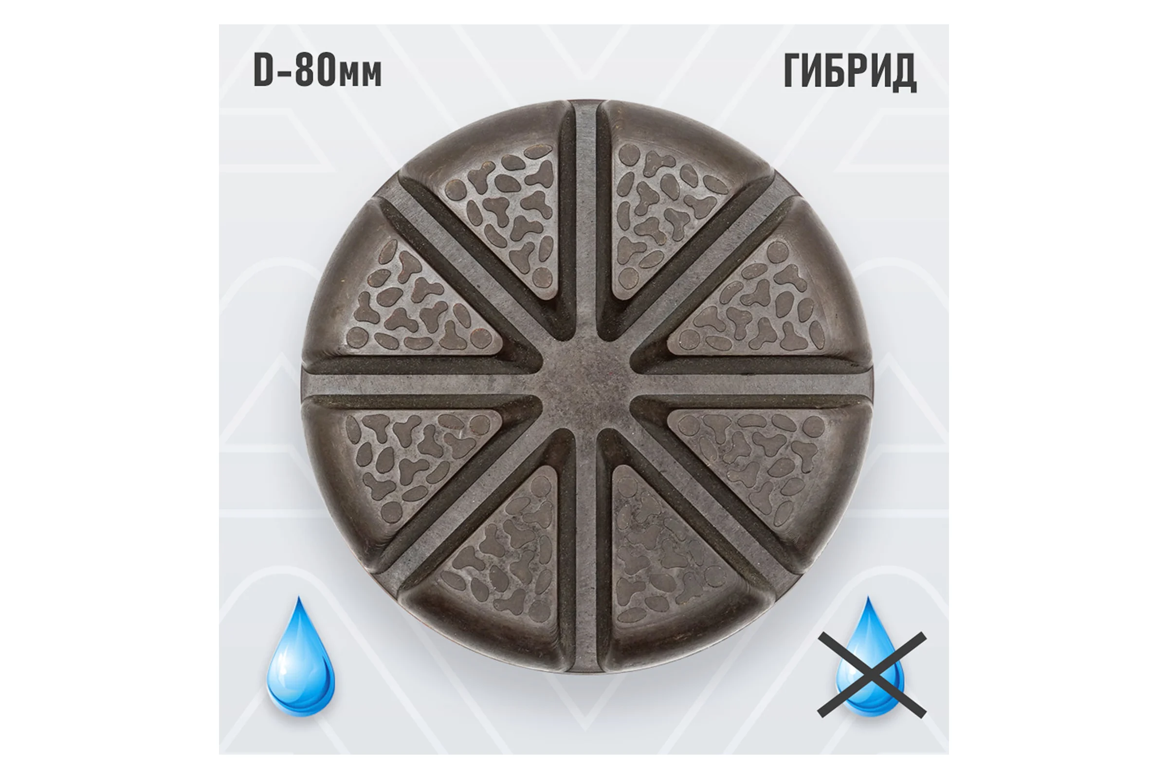 Полировальный алмазный пад AVA Professional диаметром 80мм AVA-X 200#