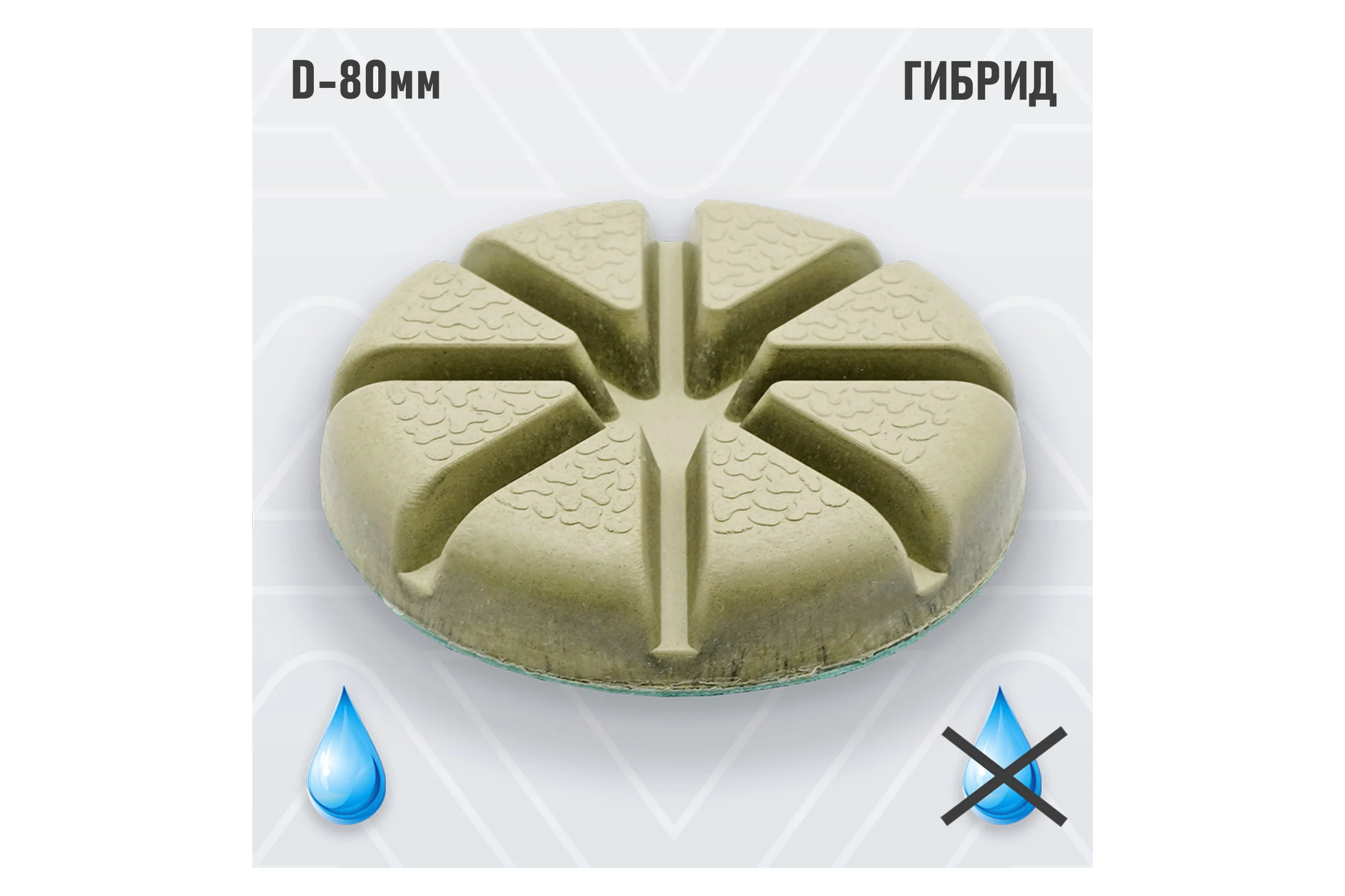Полировальный алмазный пад AVA Professional диаметром 80мм AVA-X 800#
