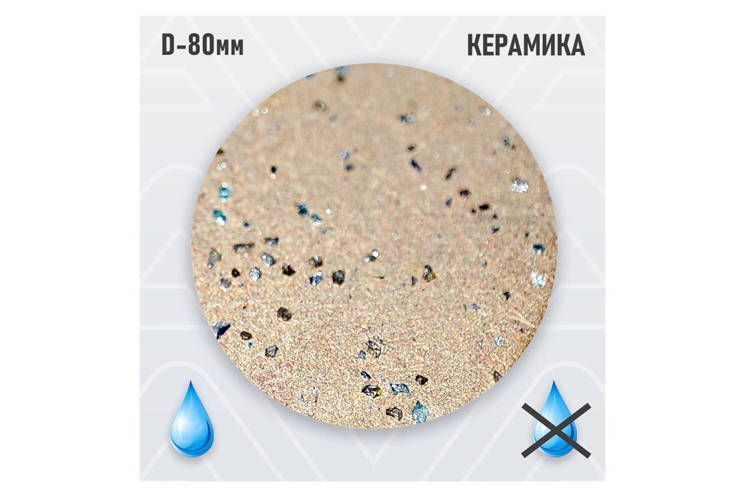 Полировальный алмазный пад AVA Professional на керамической связке диаметром 80мм AVA-K3 30#
