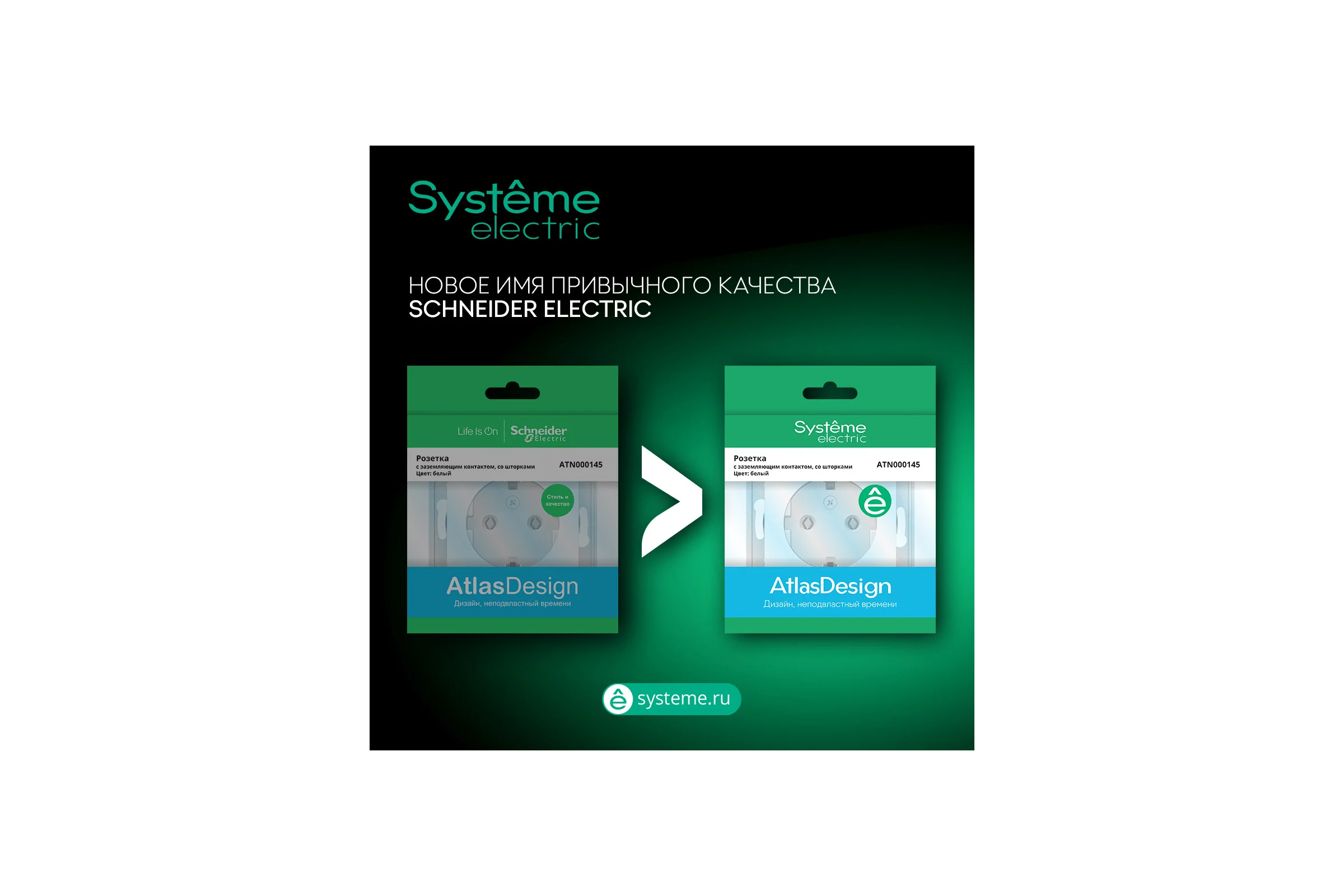 Термостат электронный для теплого пола Systeme Electric с датчиком AtlasDesign, 10 А, механизм, базальт ATN001435 8 шт 4690201025108