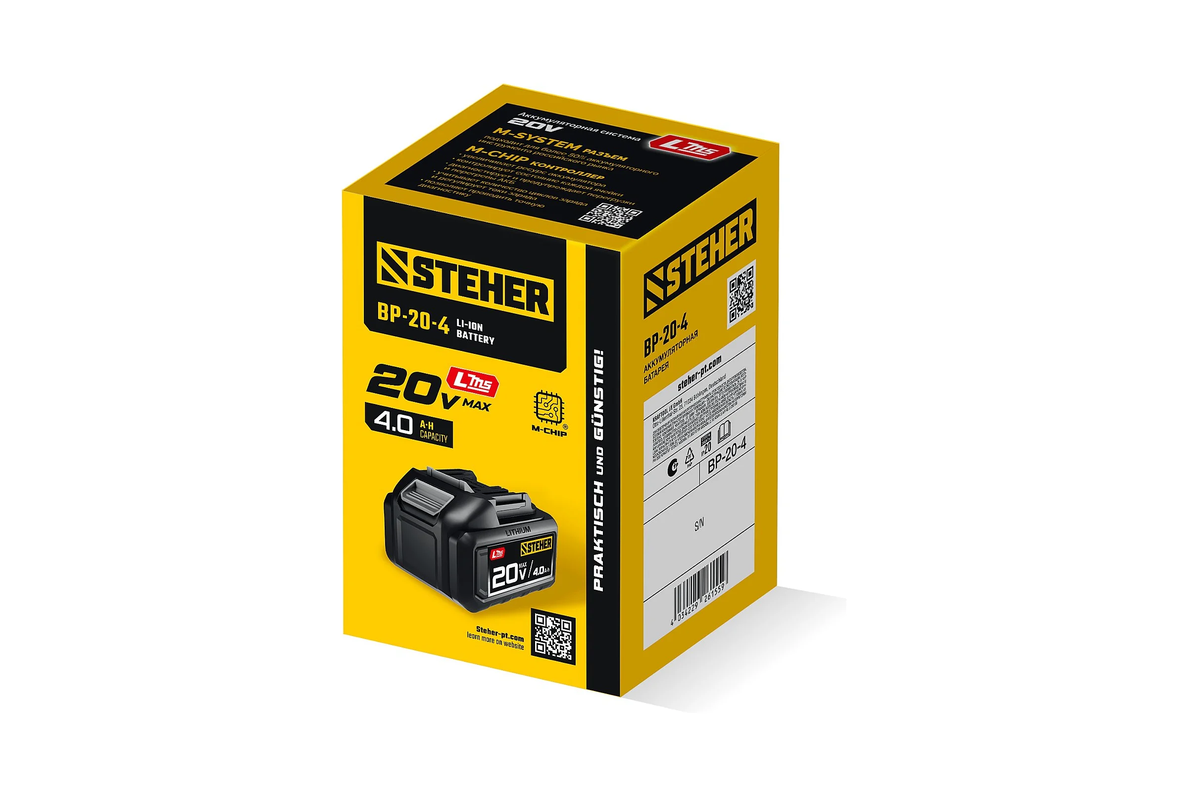Аккумулятор STEHER LMS 20В, 4.0А·ч BP-20-4