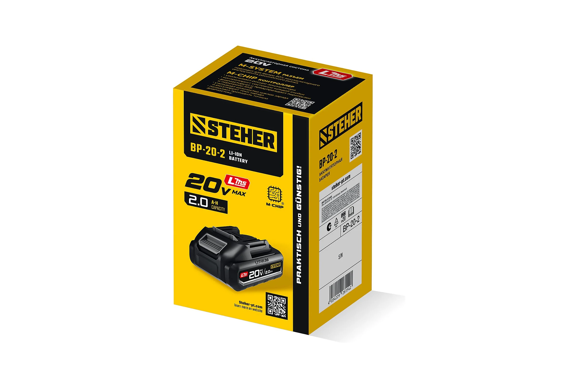 Аккумулятор STEHER LMS 20В, 2.0А·ч BP-20-2