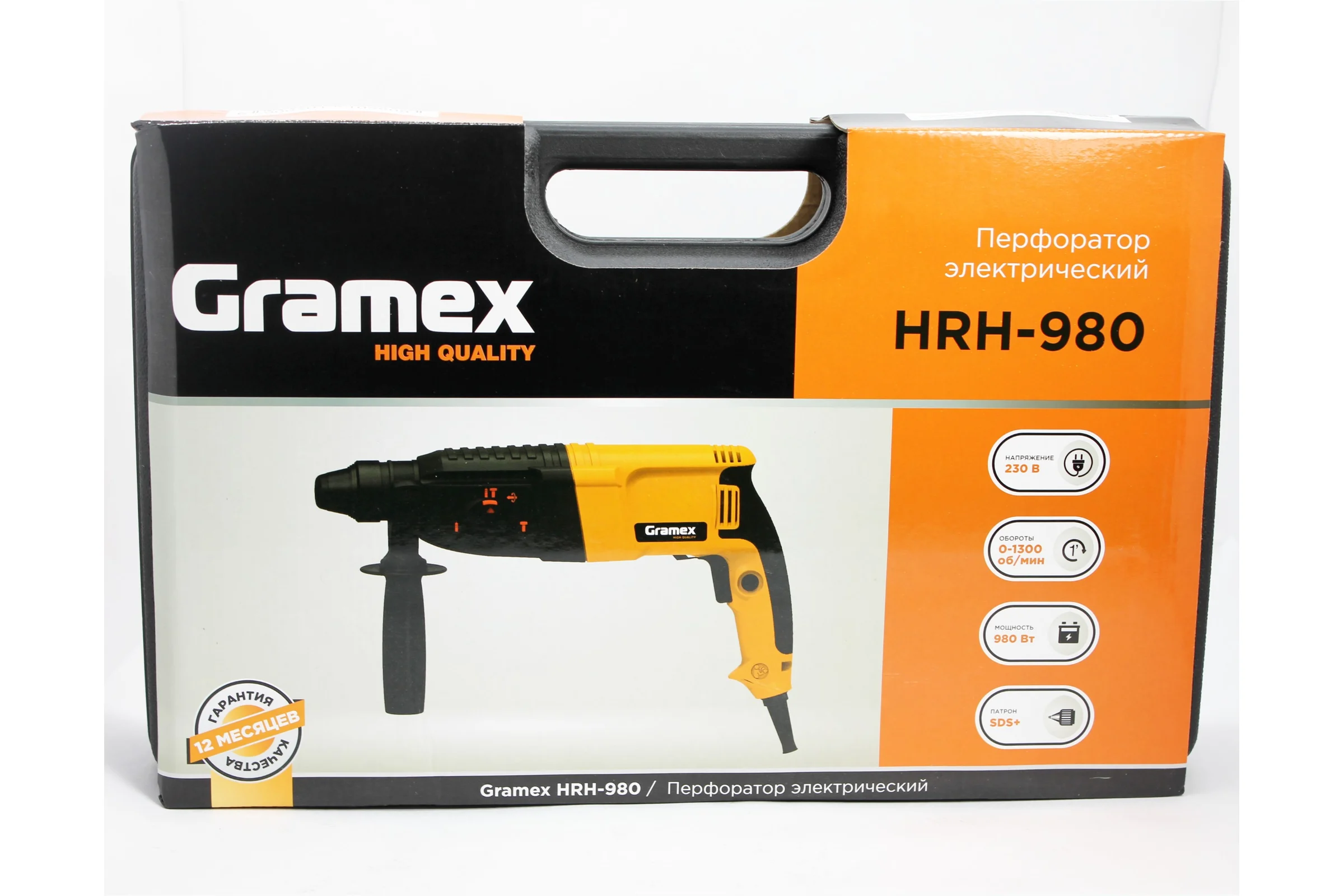 Перфоратор электрический Gramex HRH-980 (980Вт,0-1300об/мин,0-5500уд/мин,3,3Дж,3 реж,SDS+) кейс (1/4) 4195