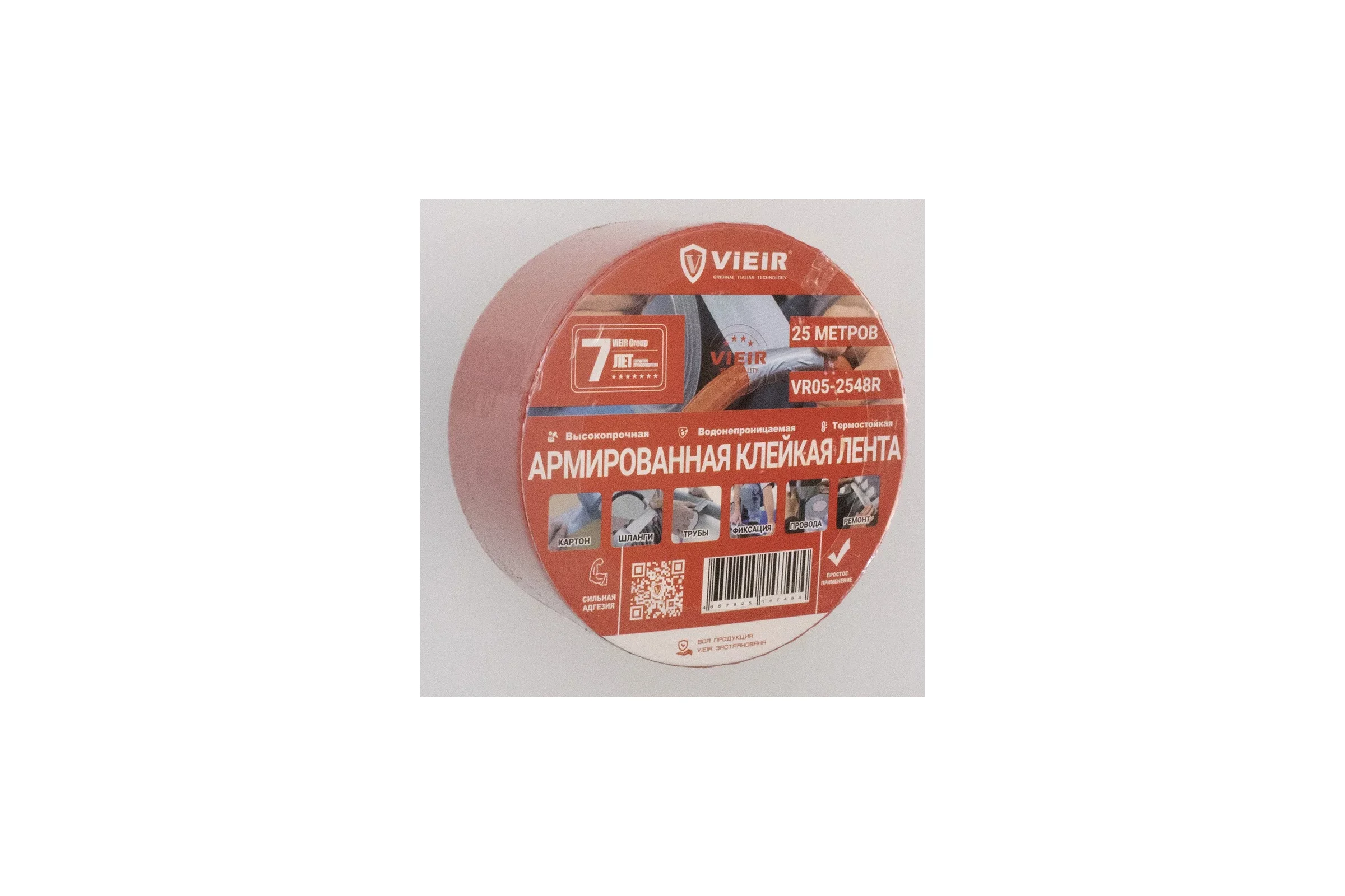 Армированная клейкая лента ViEiR прочная красная 4.8см×25м для строительных работ VR05-2548R