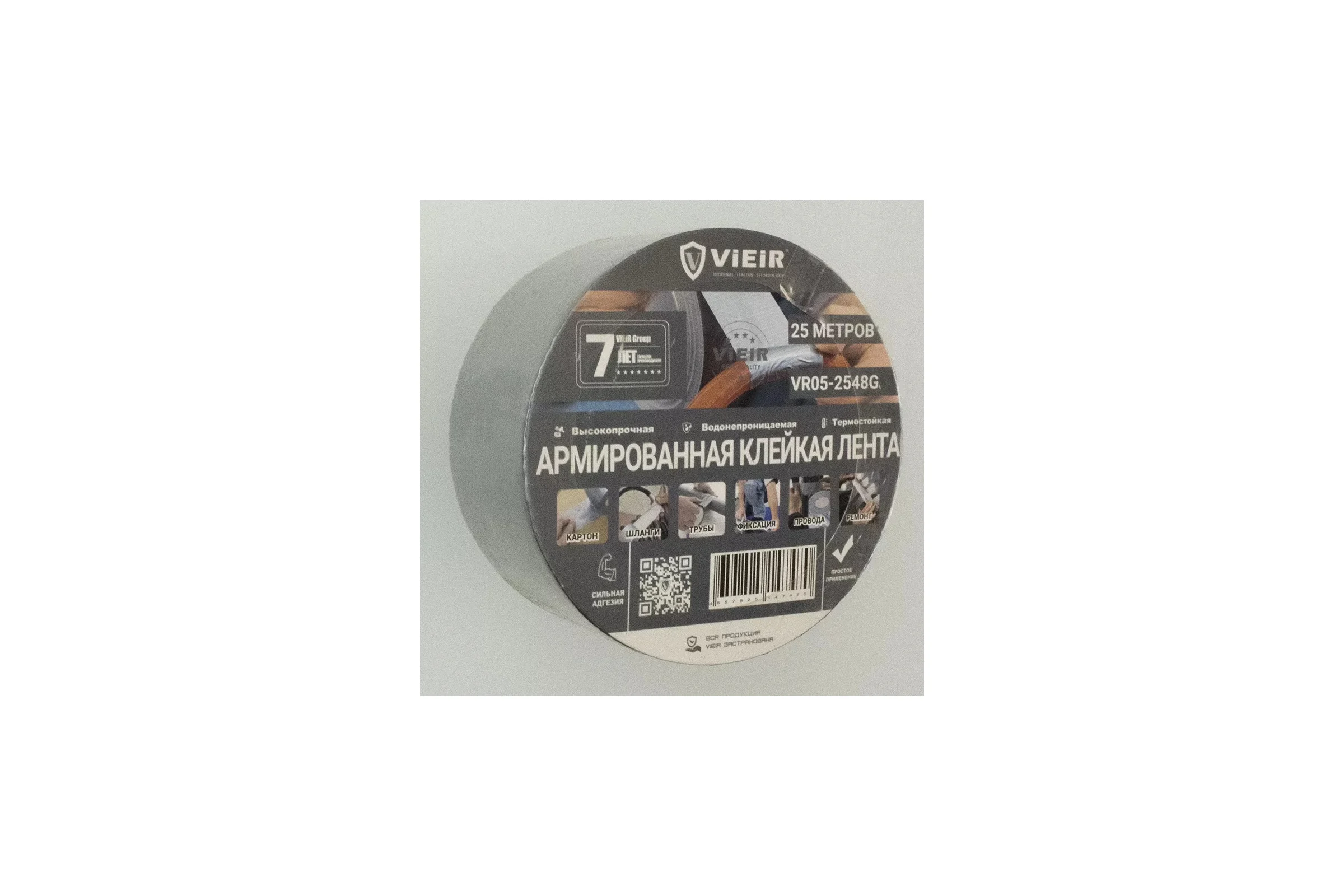 Армированная клейкая лента ViEiR прочная серая 4.8см×25м для строительных работ VR05-2548G