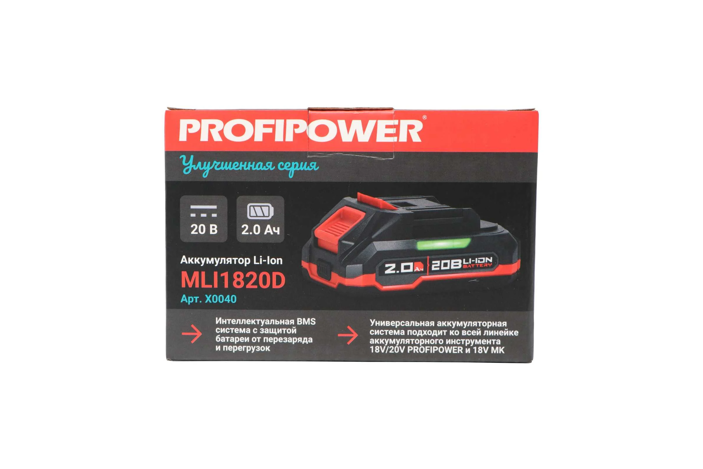Аккумулятор Profipower 20B-2.0Ah Li-ion MLI1820D X0040