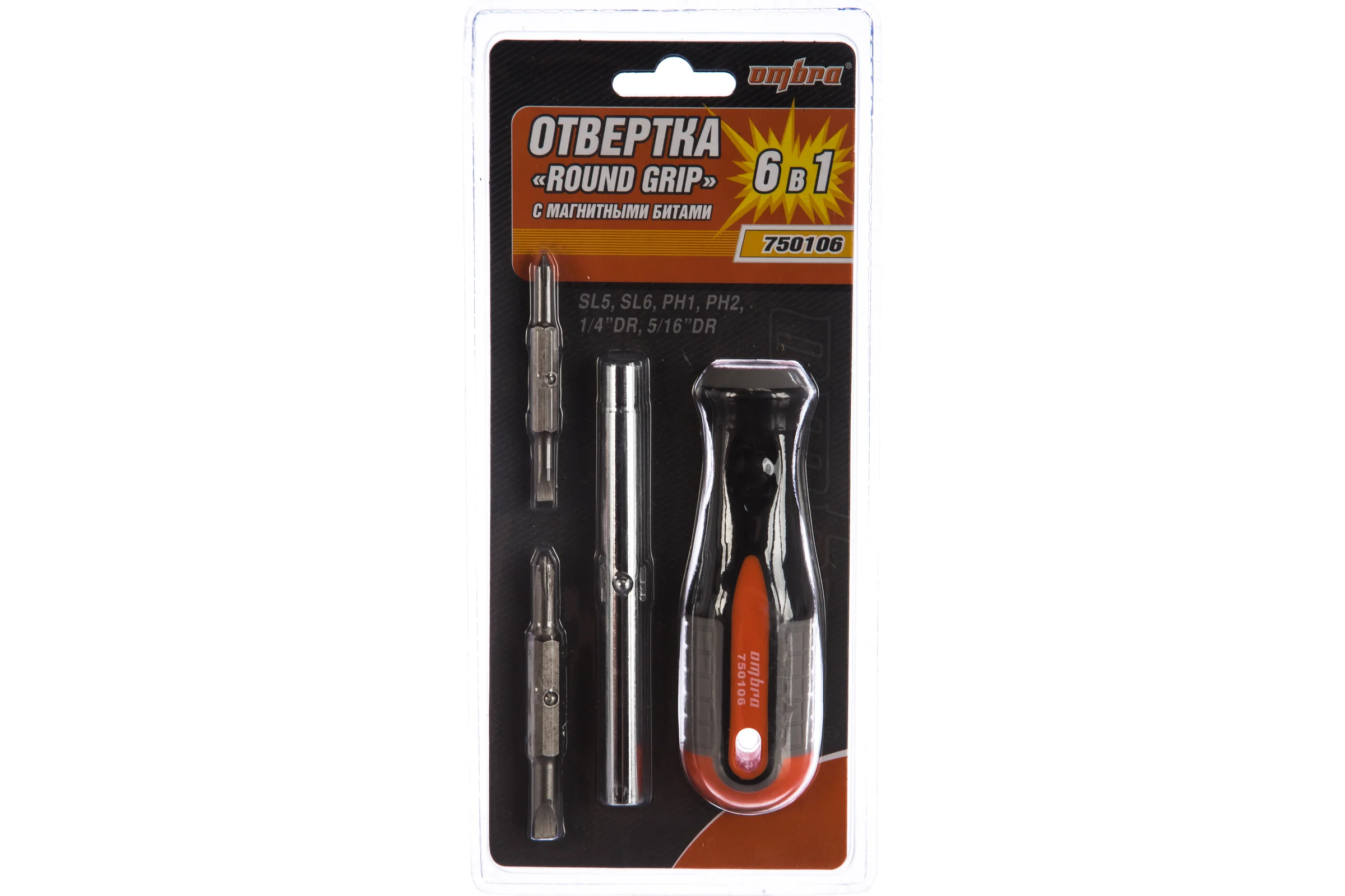 Отвертка Ombra ROUND GRIP 6 в 1 750106