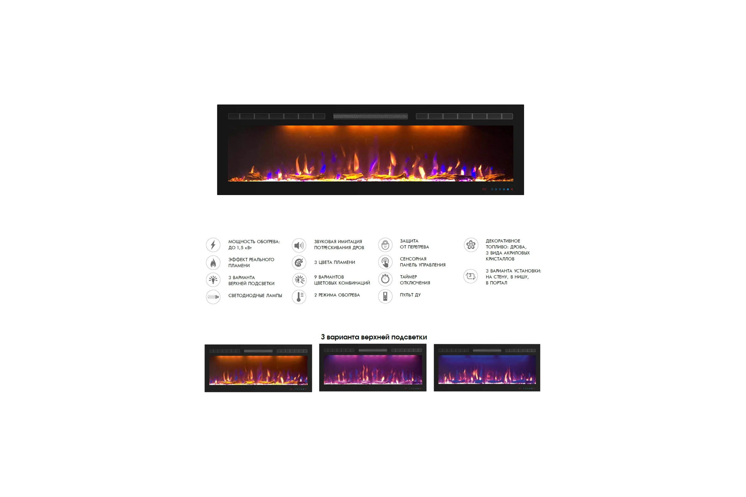 Камин электрический Royal Flame Crystal 60RF 64936107