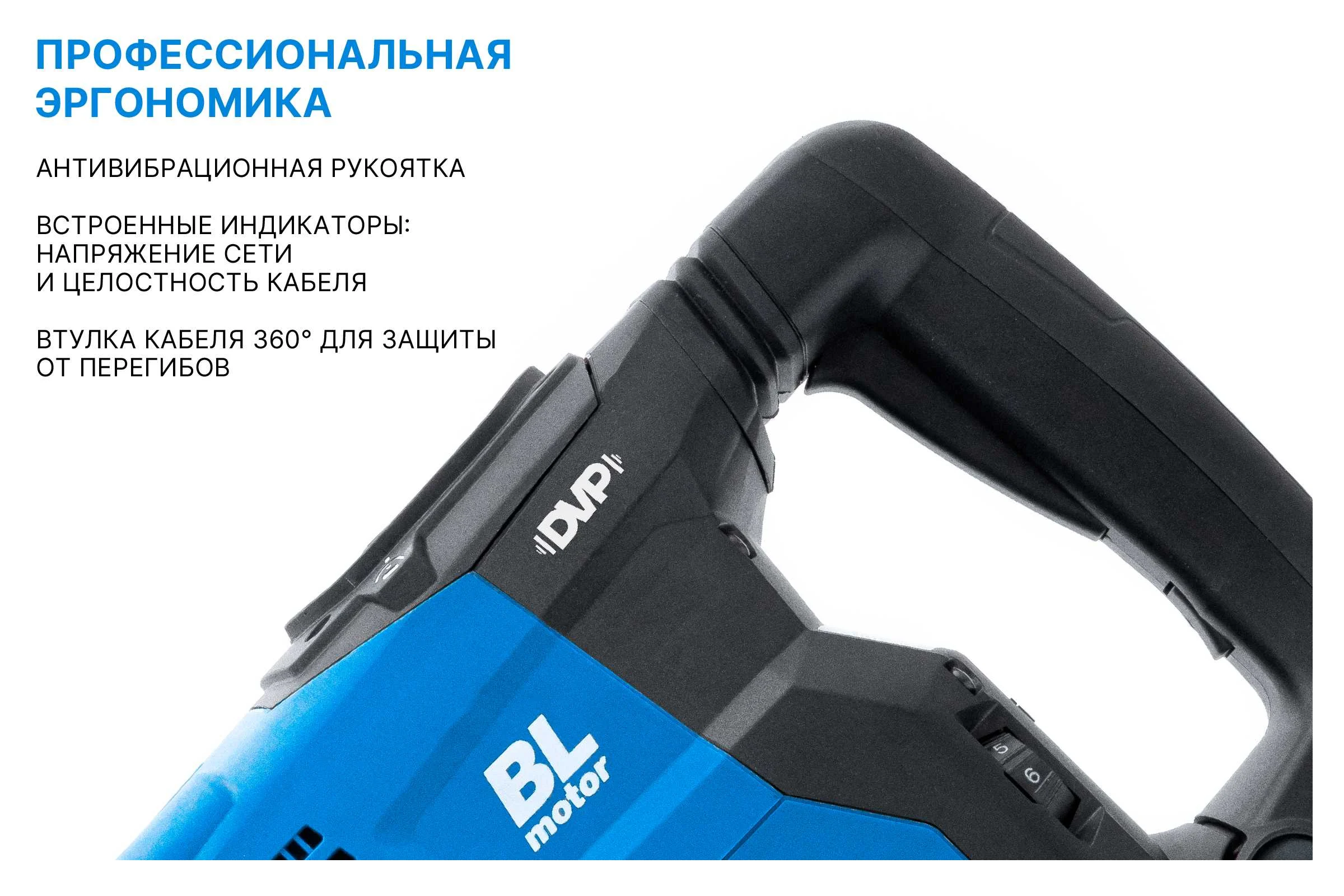 Перфоратор DCUT SDSmax, бесщёточный, 1500Вт, 2реж, 15Дж, 1500-3000у/м, 9кг, DBRJ1530-SP2