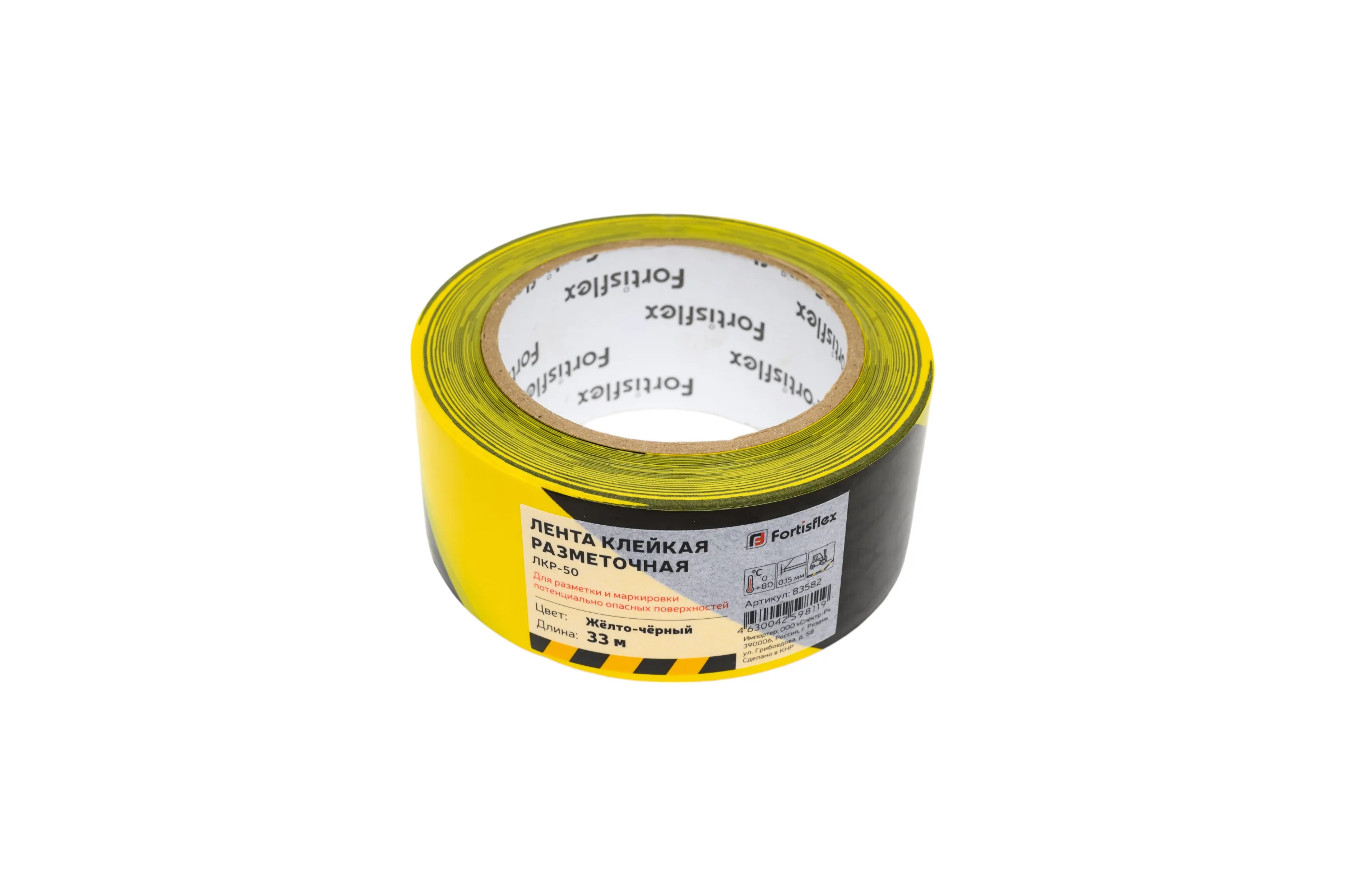 Разметочная клейкая лента FORTISFLEX ЛКР-50, 33 м 83582