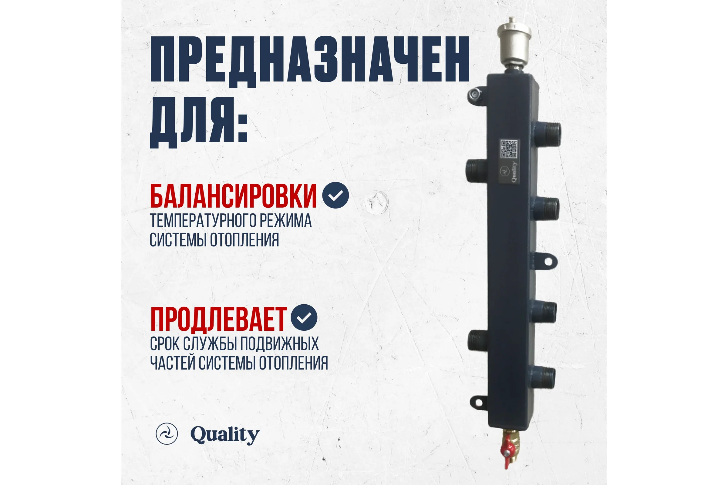 Гидравлический разделитель Quality 60ГК2 СО60ГК2