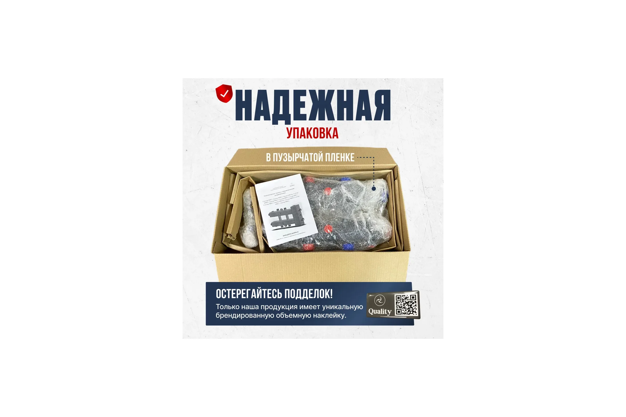 Гидравлический разделитель Quality 60К3 CO60K3