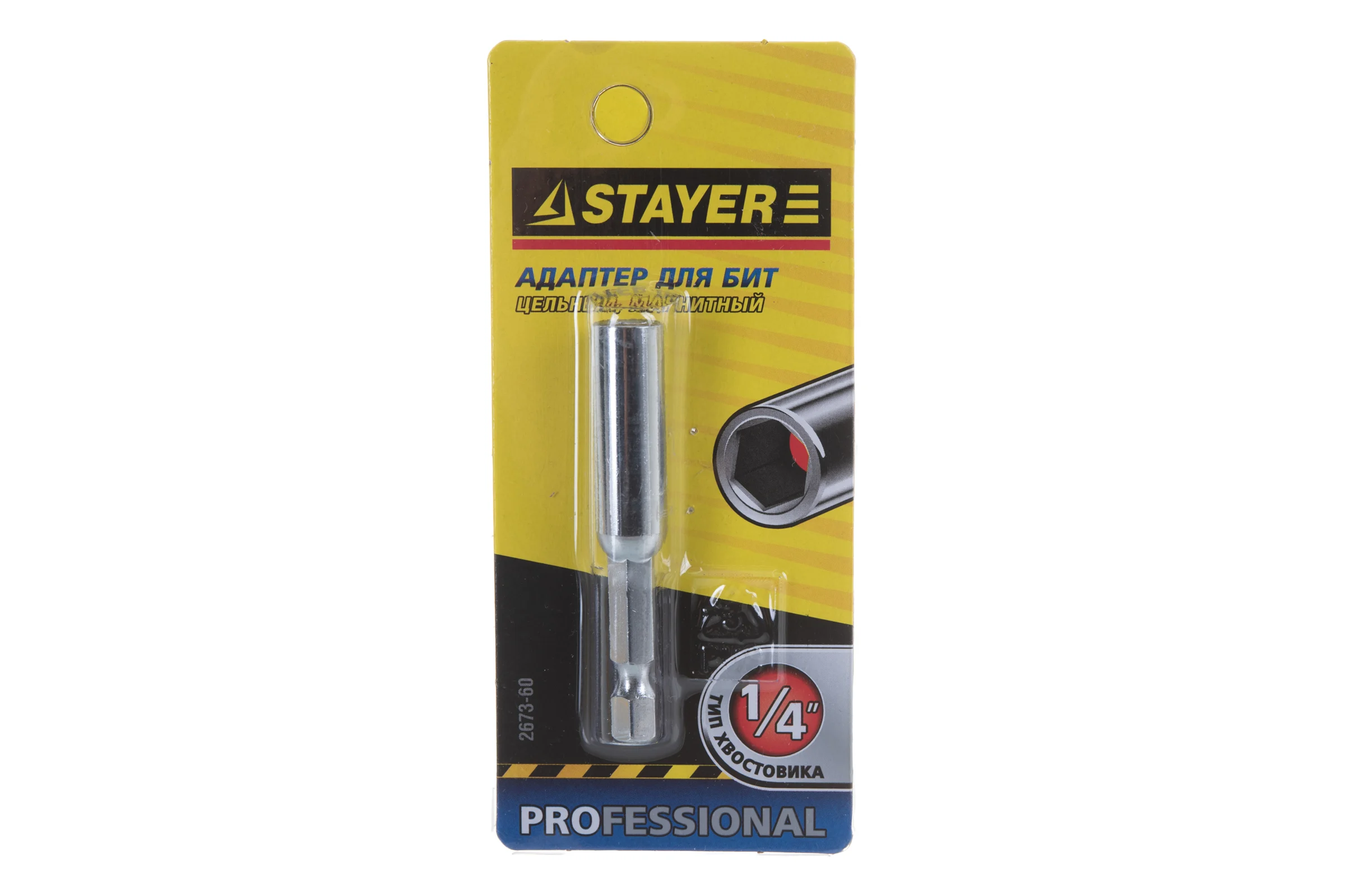Адаптер магнитный для бит 60 мм Stayer 2673-60
