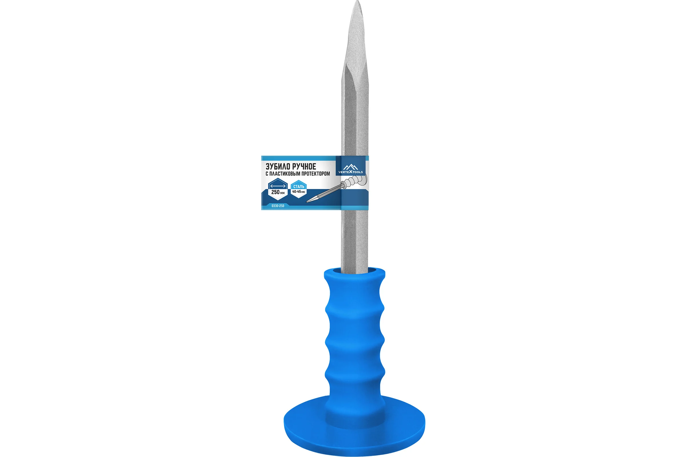 Зубило ручное с пластиковым протектором vertextools 250мм 0330-250