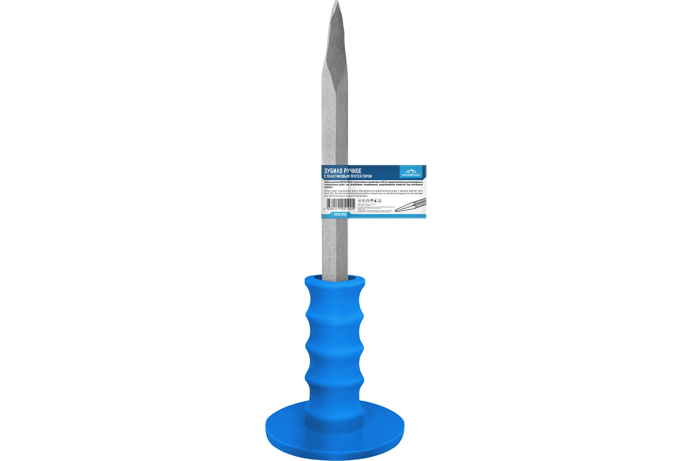 Зубило ручное с пластиковым протектором vertextools 250мм 0330-250