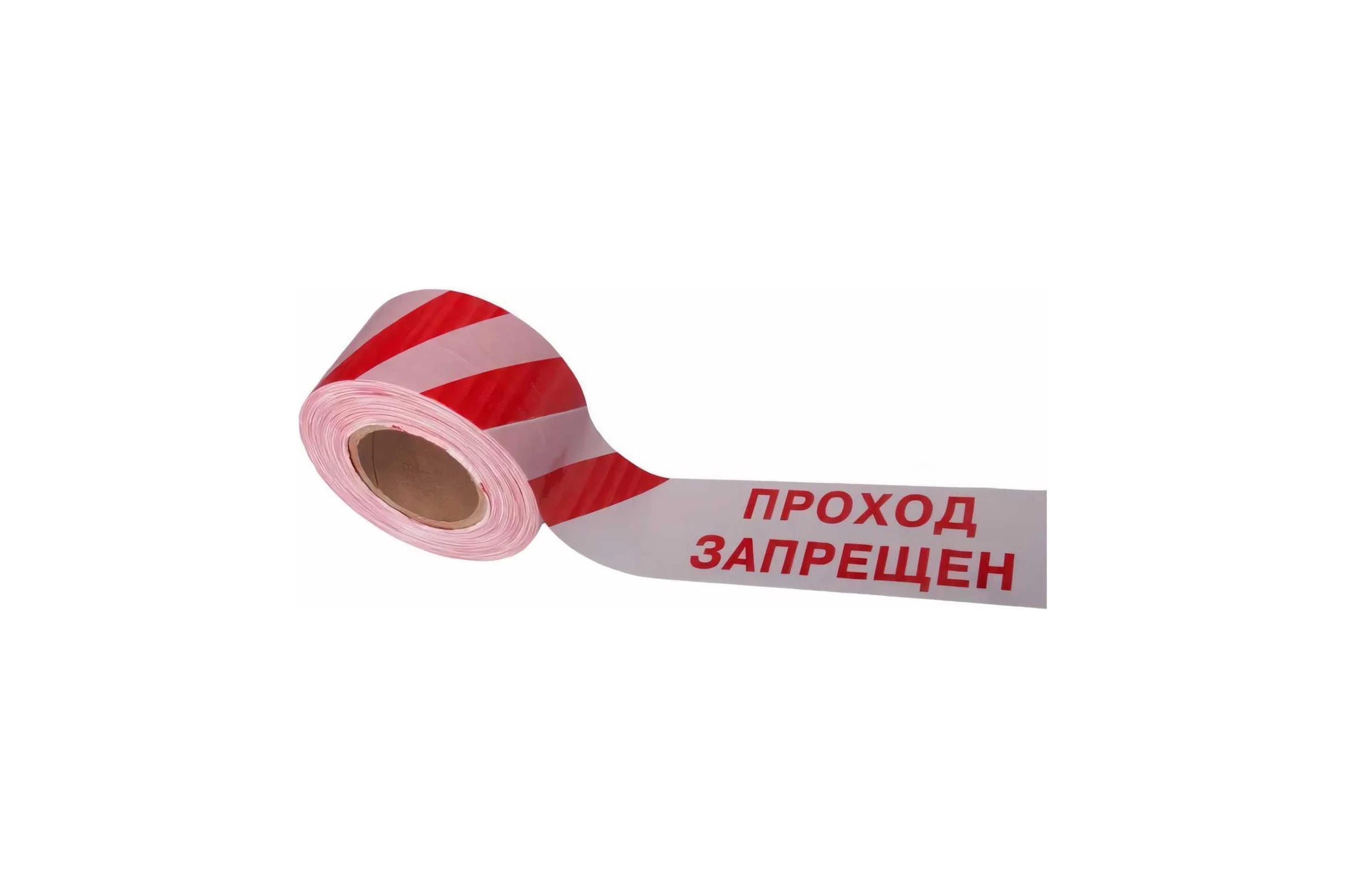 Оградительная лента ПРОТЭКТ Стандарт, с логотипом Проход запрещен, 250 п.м ЛО-250/75 Ст, Лог ПЗ, б/кр