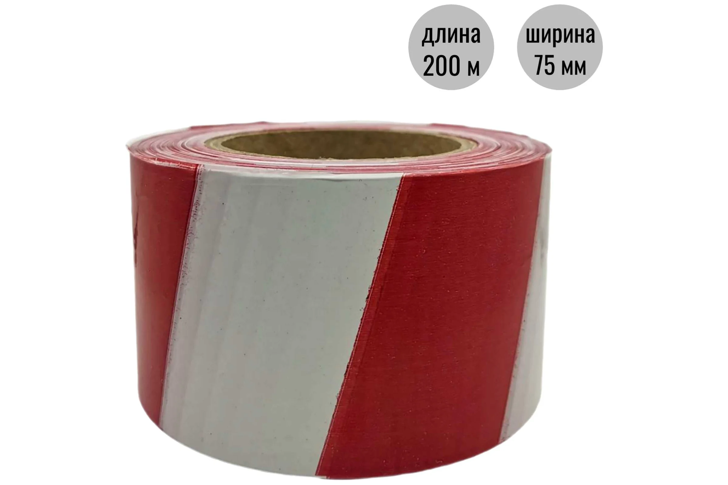 Лента оградительная ООО Пломба.Ру ЛО-200, красно-белый, 200м, 75мм, 35мкм, 1шт в упак, 700061