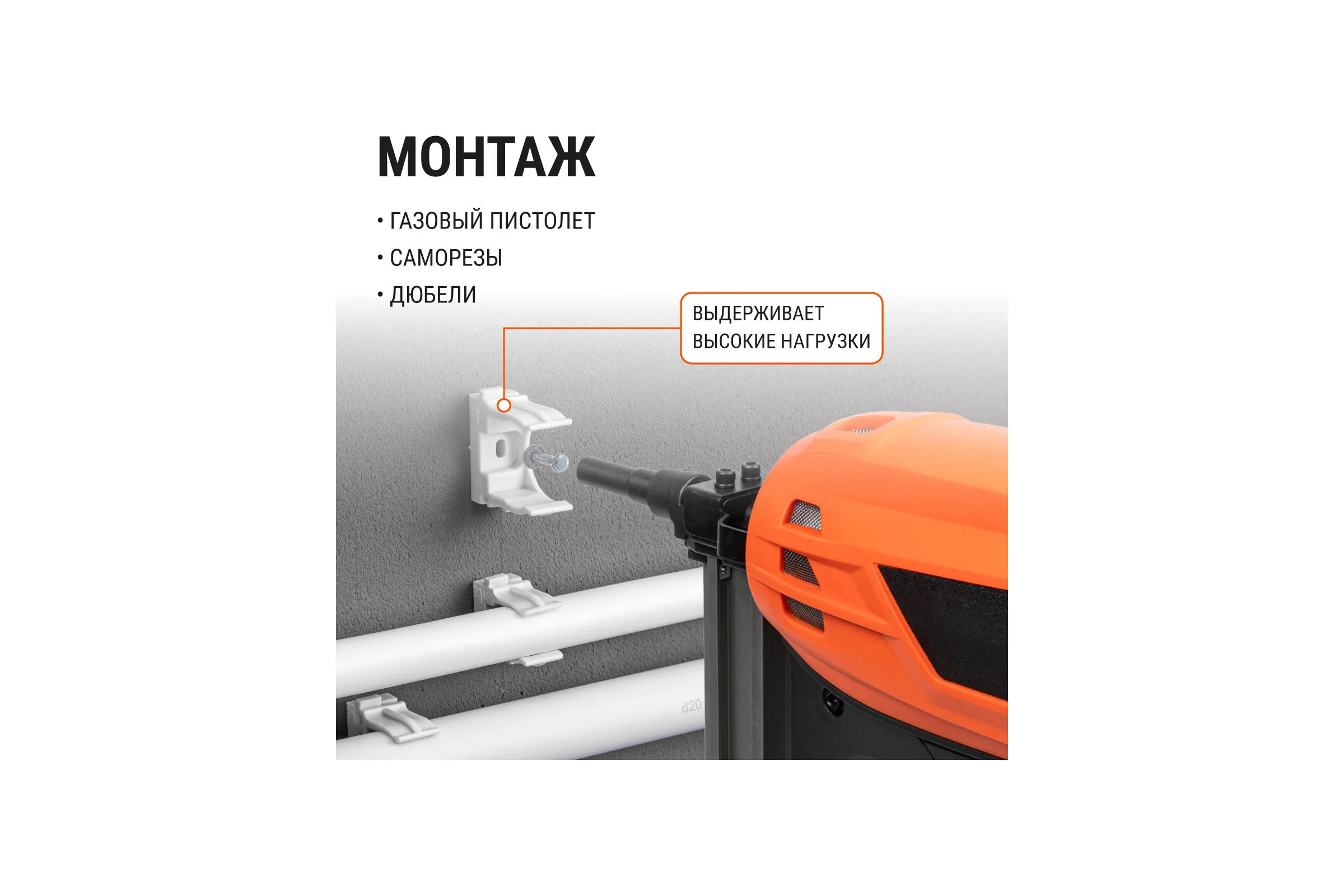 Крепеж-клипса для трубы TDM ELECTRIC 16 мм для прямого монтажа серая, упаковка 1400 штук SQ0405-8005