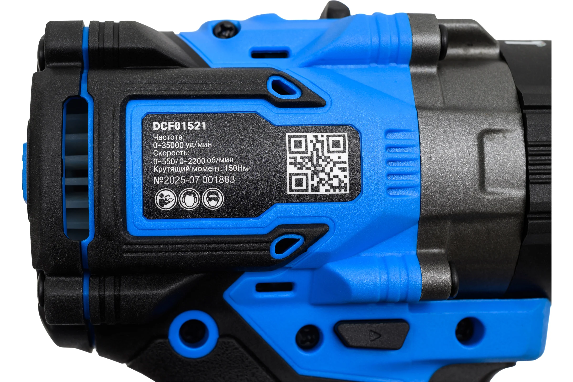 Шуруповерт ударный аккумуляторный DCUT DCF01521, 150Нм, 2 скорости, 0-500/2100об/мин, 35000уд/м, D21, мет.патрон, к DCF01521-SP2
