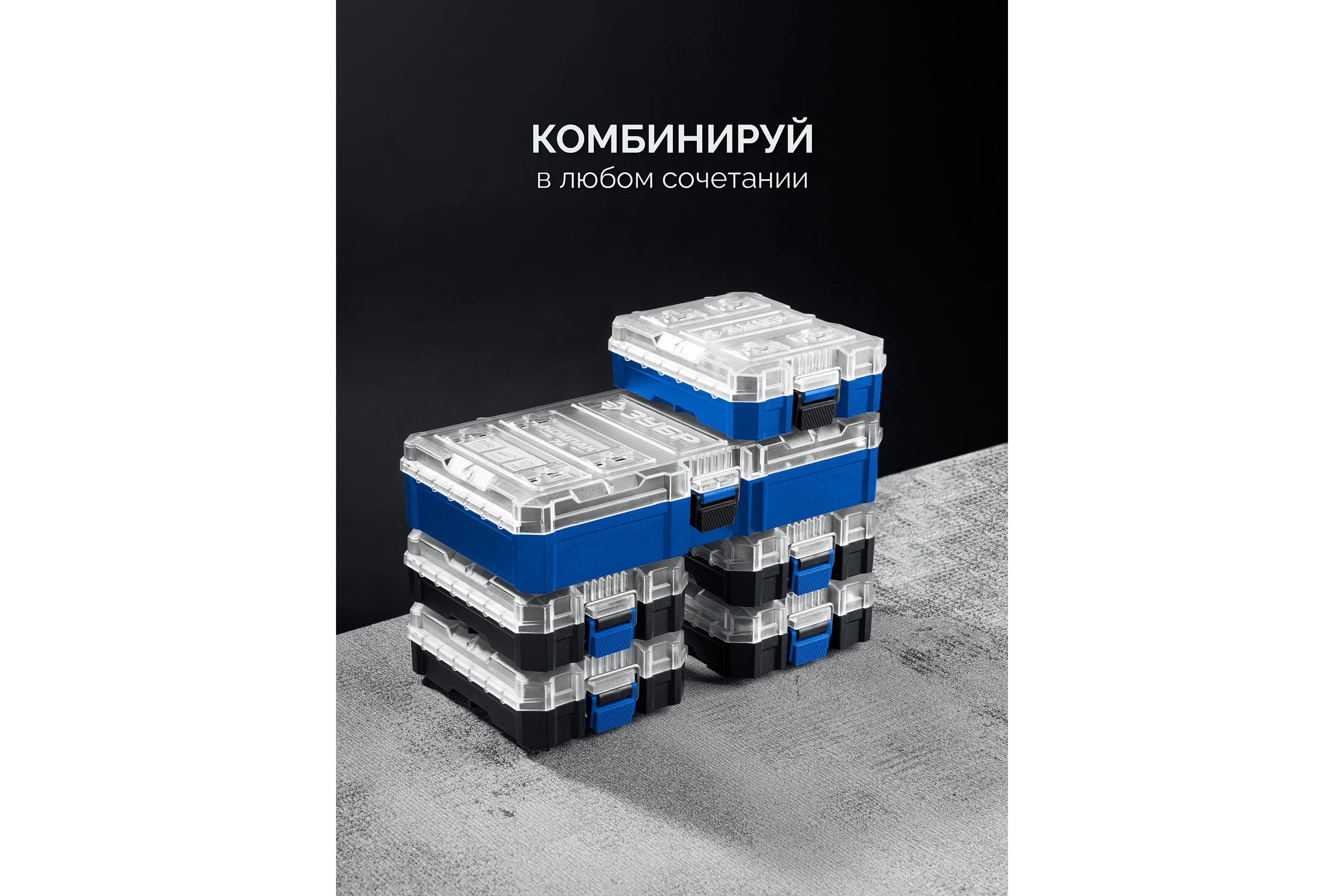 Набор бит ЗУБР Профессионал 35 предм., Z-БОКС 26394-H35