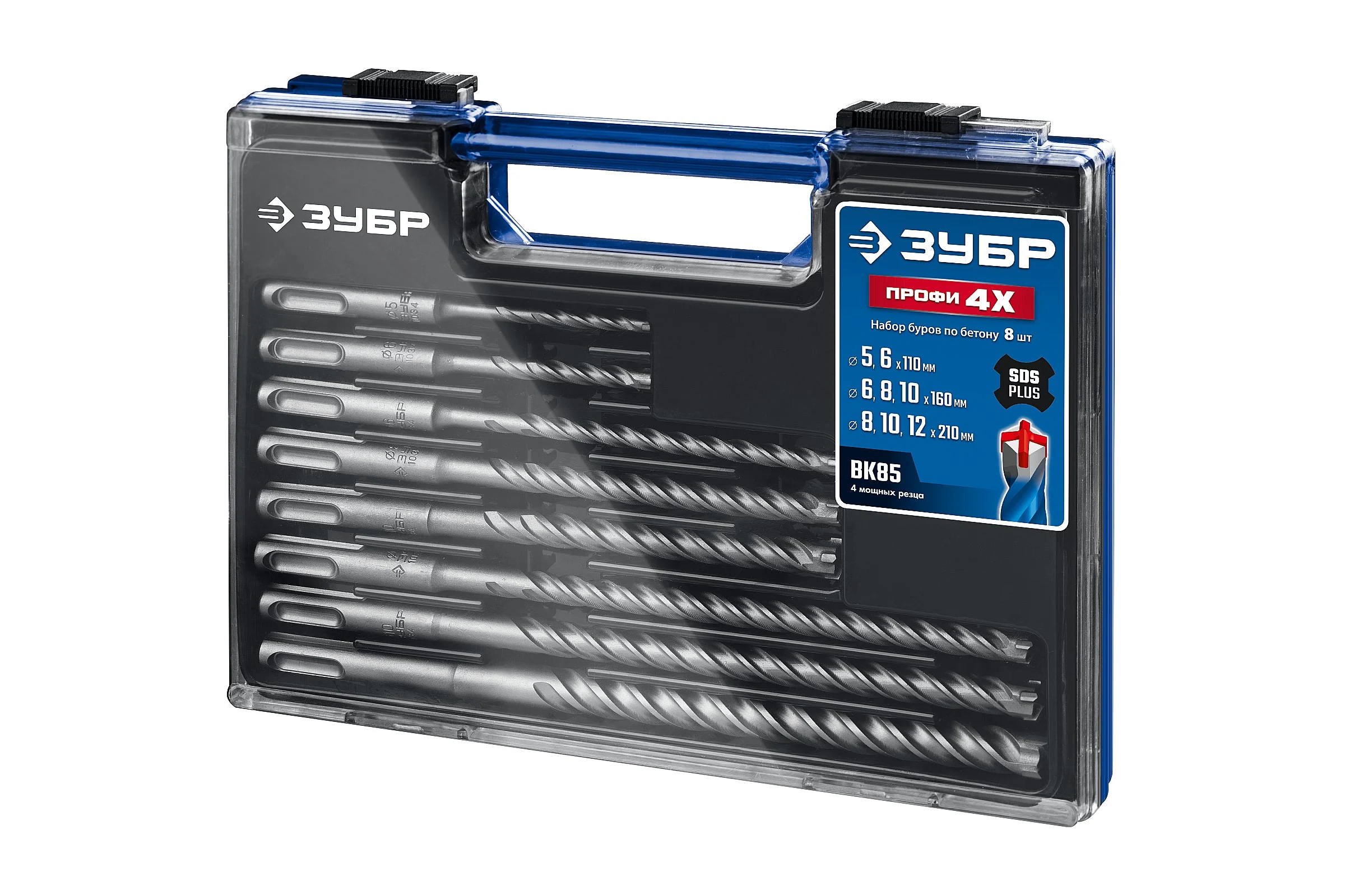 Буры ЗУБР Профи-4x 8шт набор №1, SDS-plus 29313-H8-1