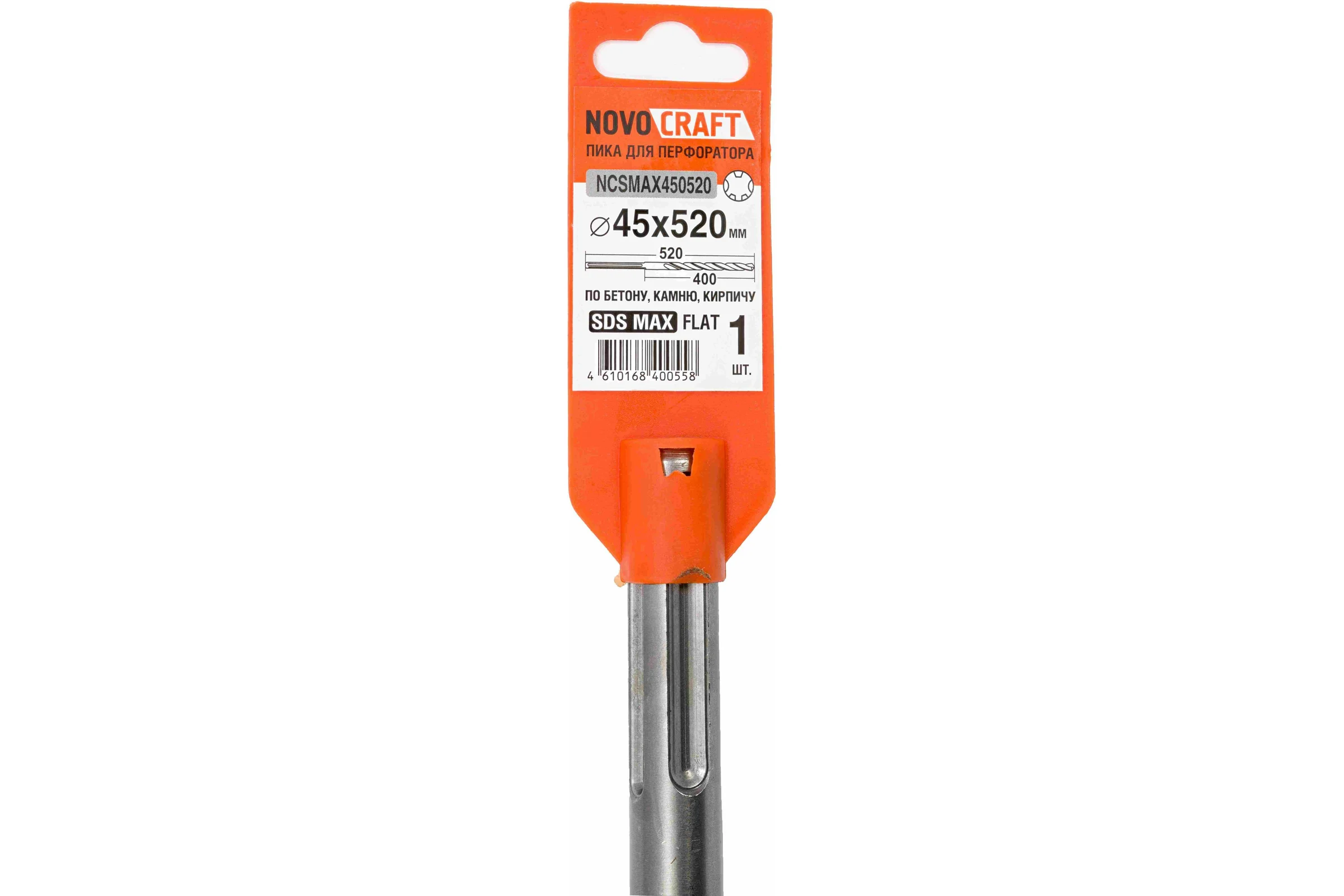 Бур по бетону для больших нагрузок (45x520 мм; SDS-max) Novocraft NCSMAX450520