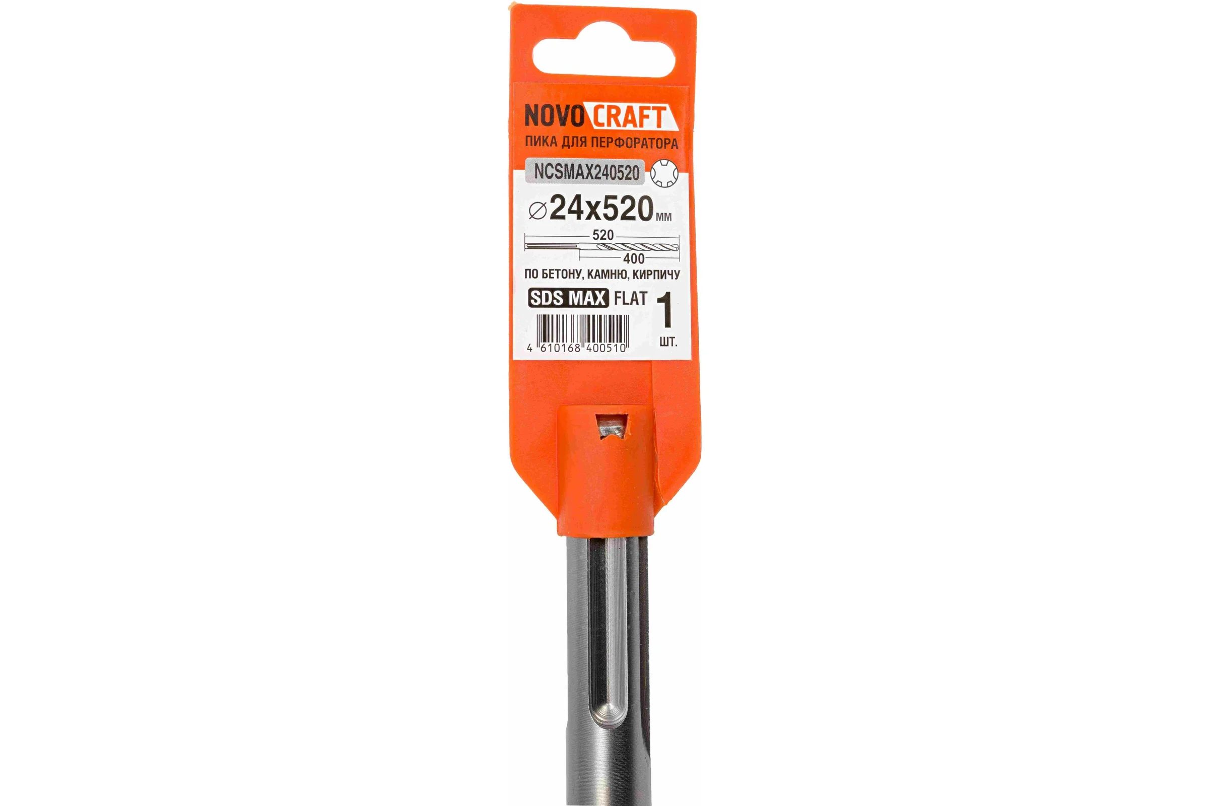 Бур по бетону для больших нагрузок (24x520 мм; SDS-max) Novocraft NCSMAX240520
