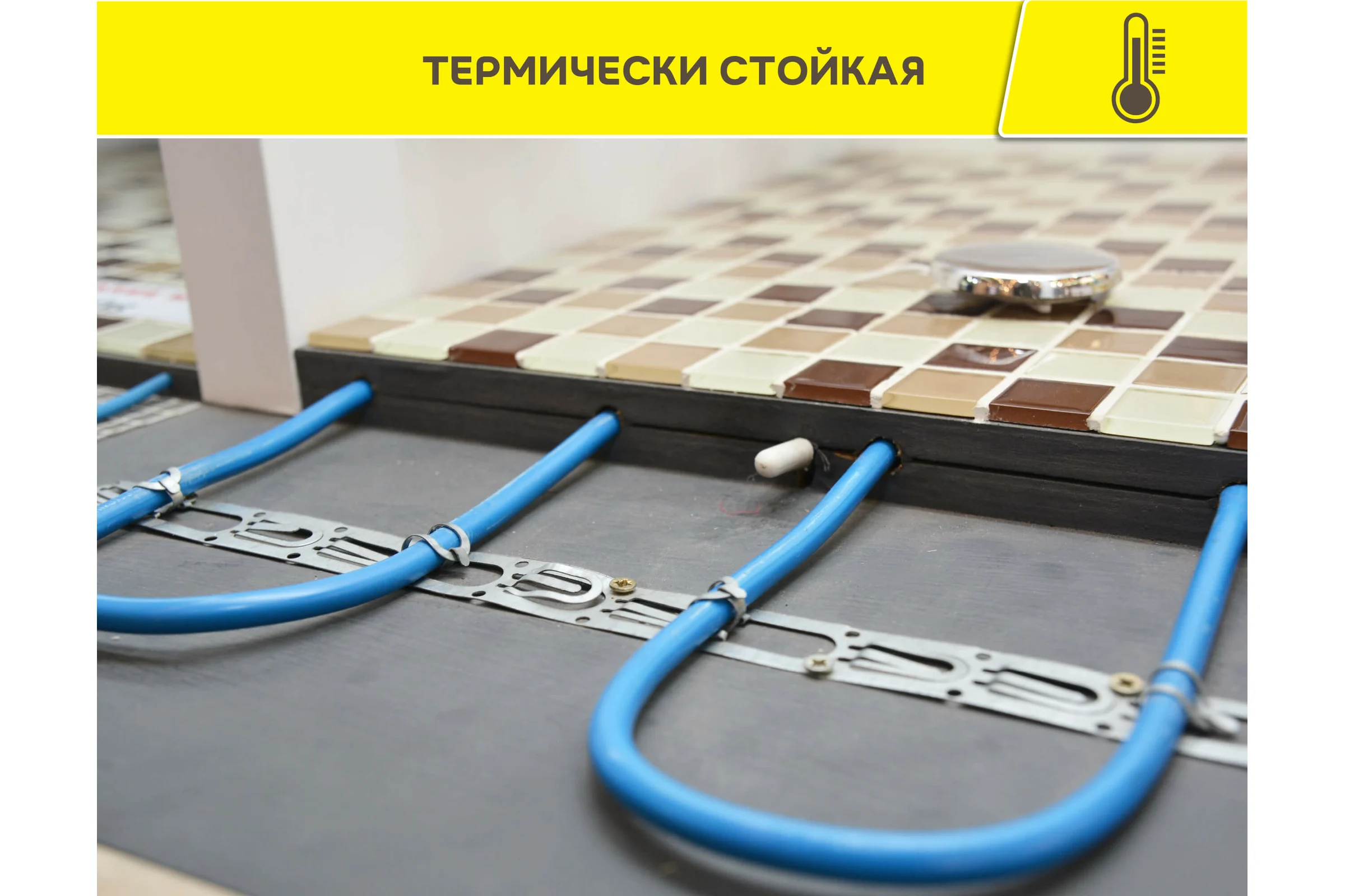 Эластичная изоляционная лента для герметизации Vetonit weber.tec 828 DB 75 10 м ролик 1023220