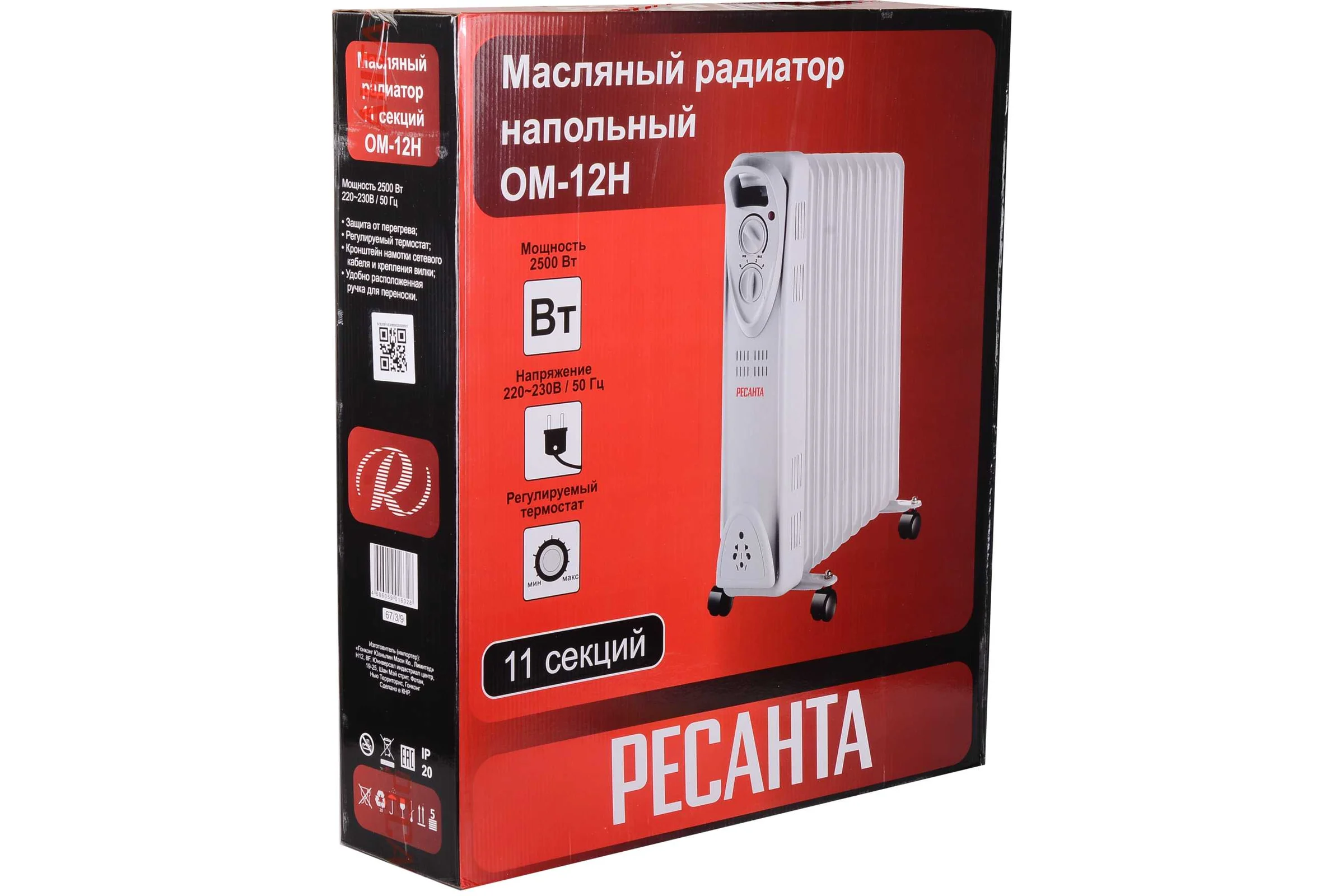 Масляный радиатор Ресанта ОМ-12Н 67/3/9