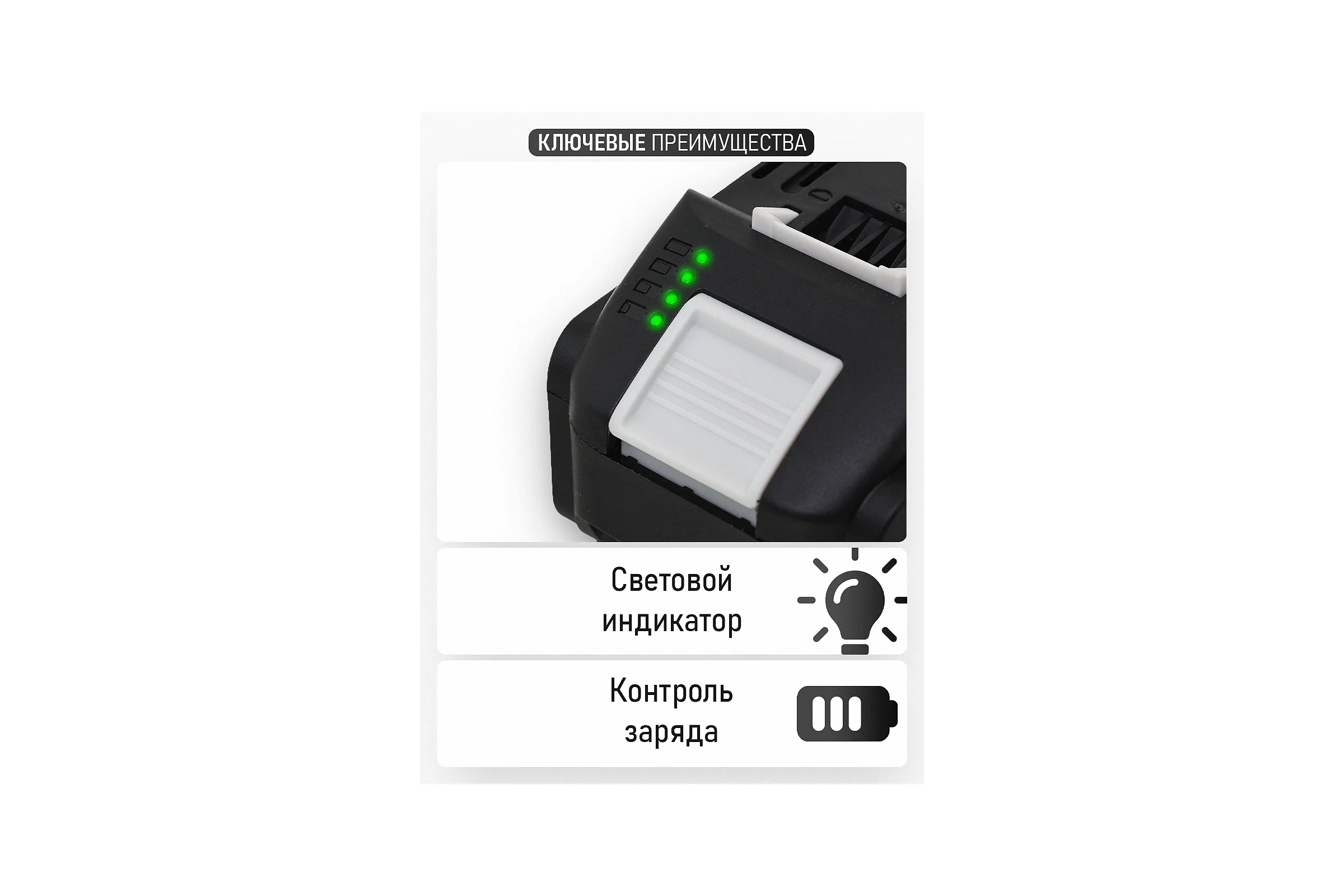 Батарея аккумуляторная PROCRAFT BAT20/8  Li-Ion 20В 8Ач, type-c BAT20/8C