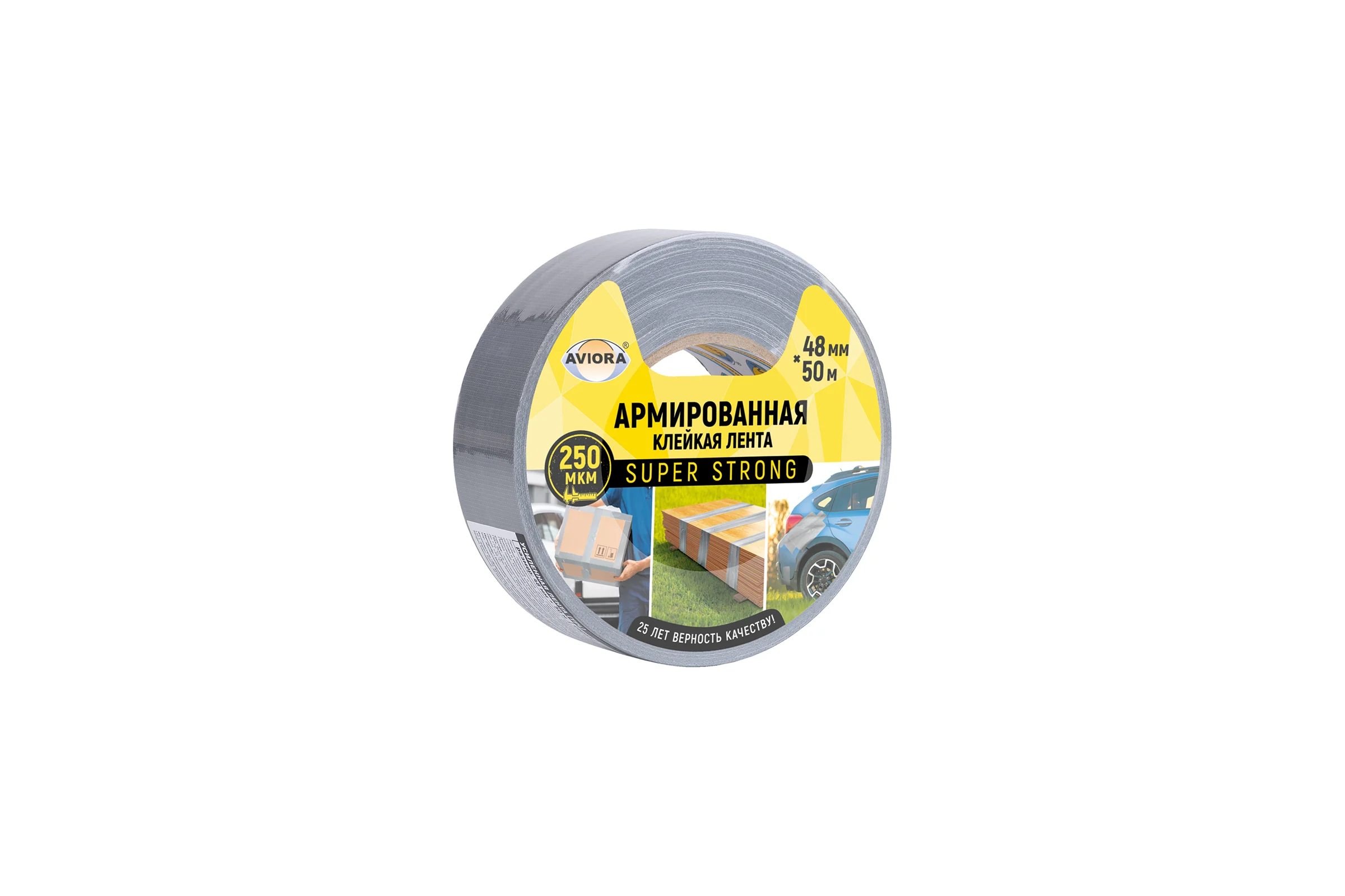 Усиленная лента AVIORA ТПЛ 48мм_50м, серая, 302-230