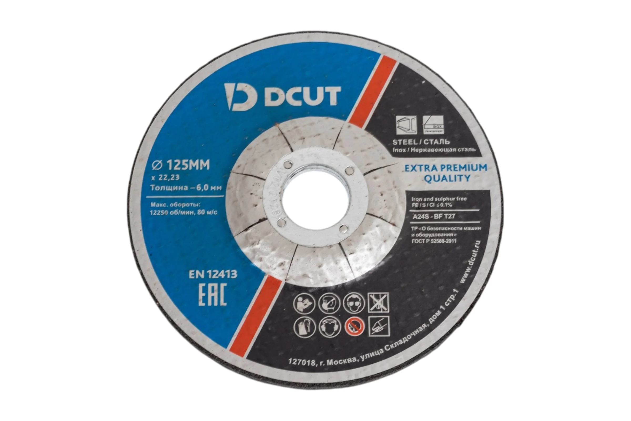 Круг зачистной 27 125х6х22 A30 R BF, 5 штук в упаковке DCUT DC12560