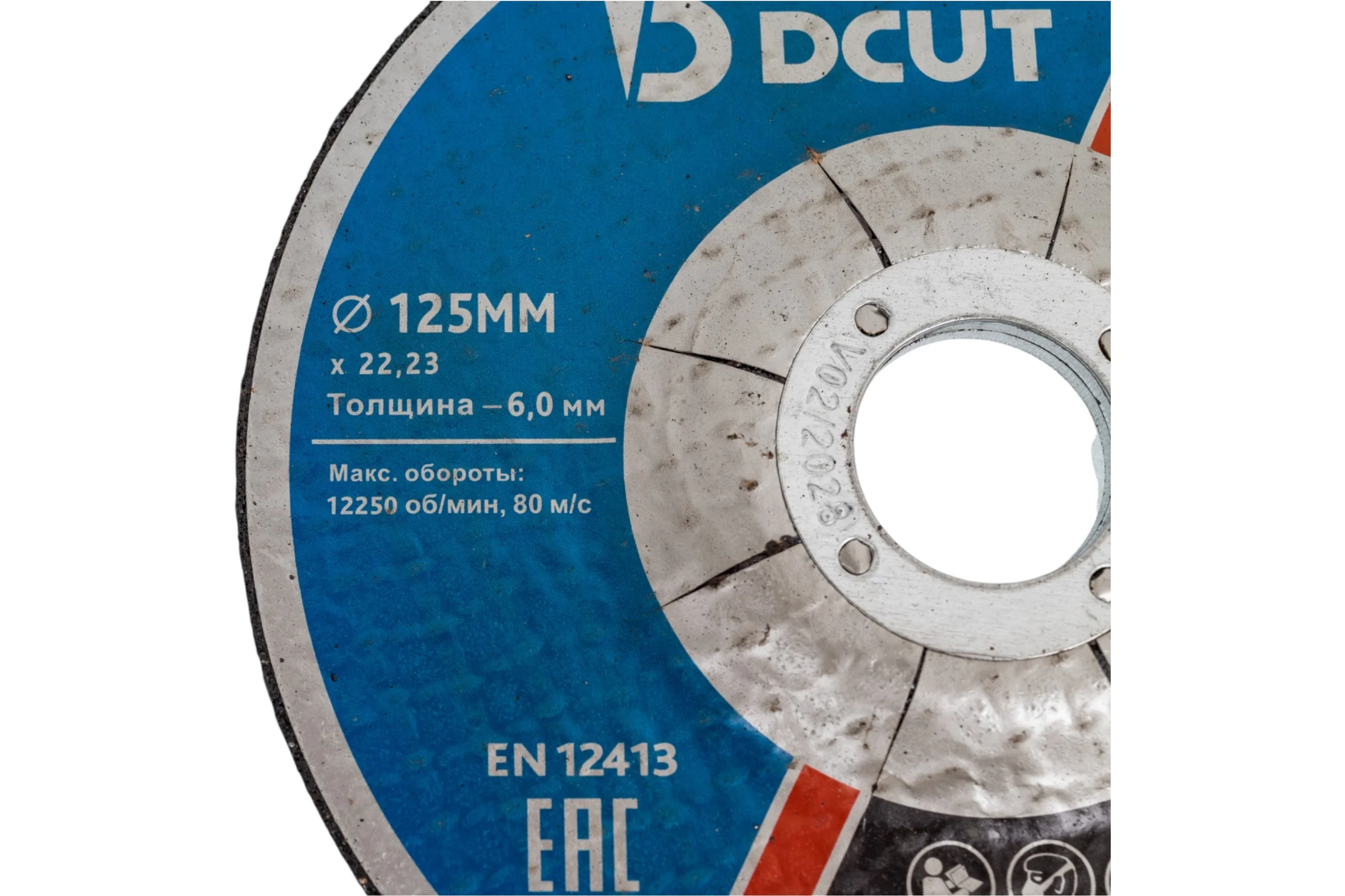 Круг зачистной 27 125х6х22 A30 R BF, 5 штук в упаковке DCUT DC12560