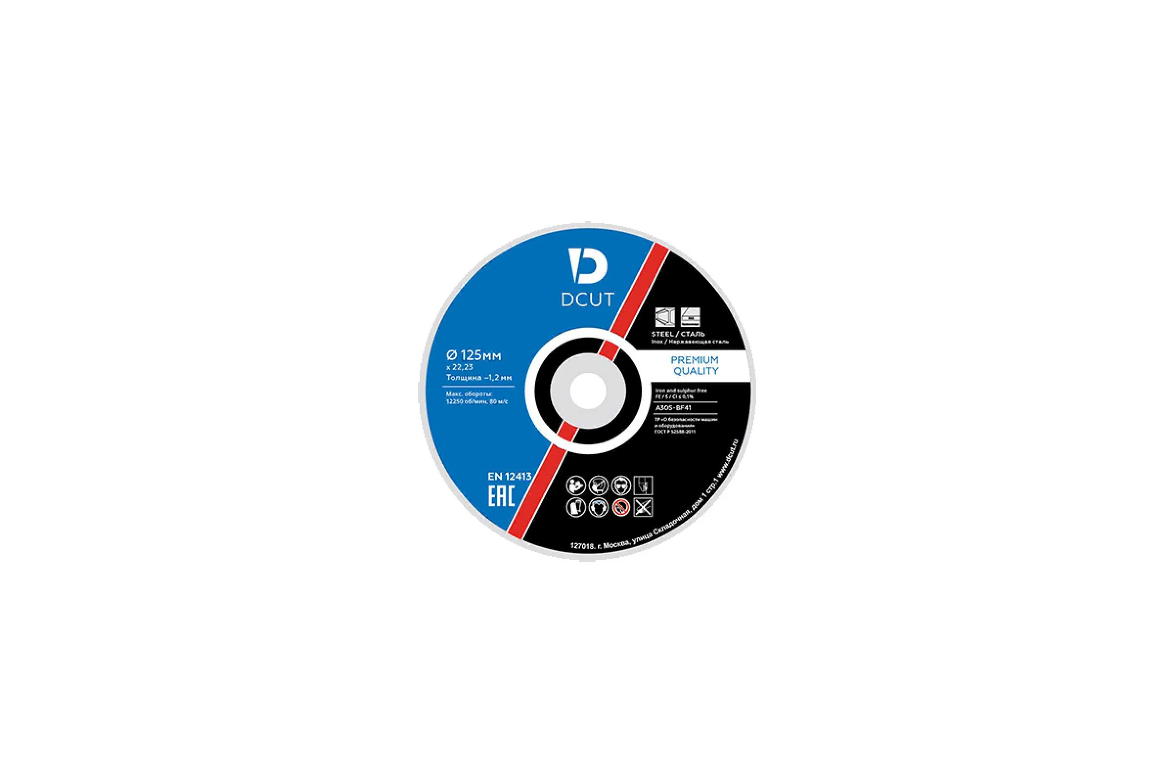 Круг отрезной DCUT бак. 41 125х1.6х22.23 A 30 R BF 2 кл 80м/с 25 штук в упаковке DC12516