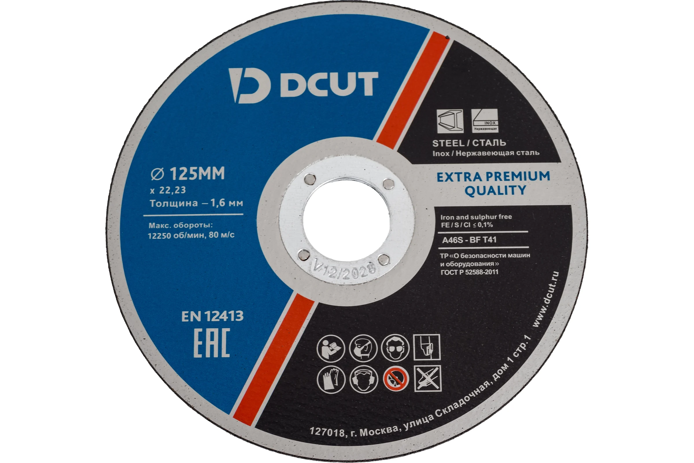 Круг отрезной DCUT бак. 41 125х1.6х22.23 A 30 R BF 2 кл 80м/с 25 штук в упаковке DC12516