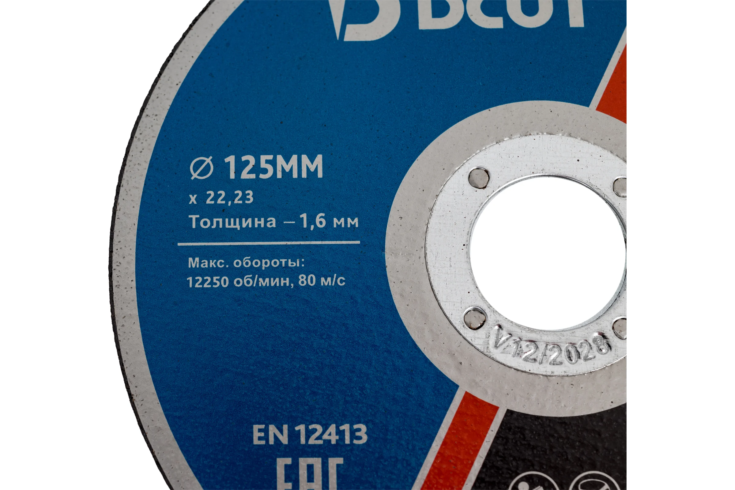 Круг отрезной DCUT бак. 41 125х1.6х22.23 A 30 R BF 2 кл 80м/с 25 штук в упаковке DC12516
