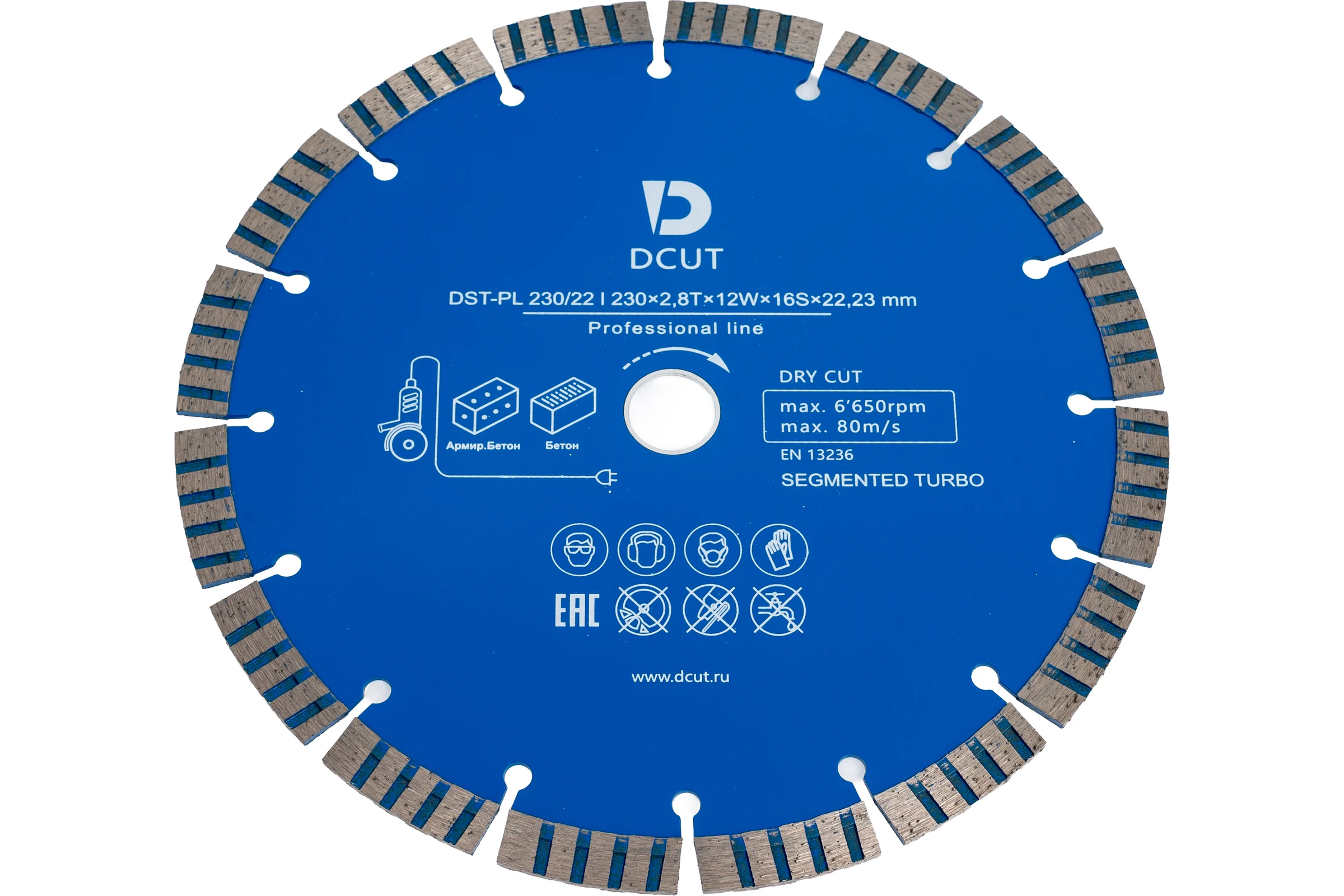 Диск алмазный DCUT DS-PL 230х2.8Tх12Hх22.23 быстрый рез DST-PL23012-SS