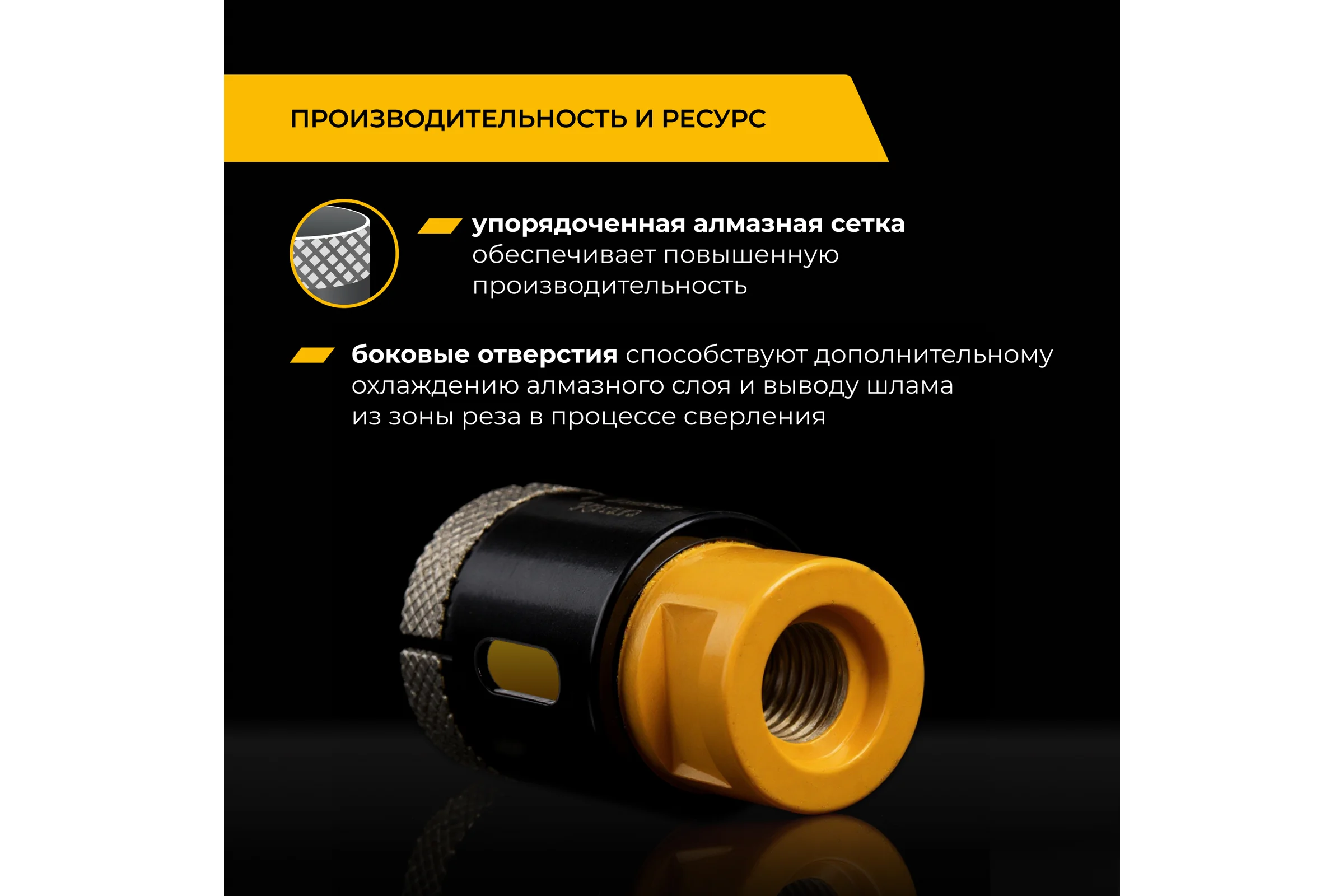 Коронка алмазная RAGE Furious для УШМ по керамограниту 35 мм 559592